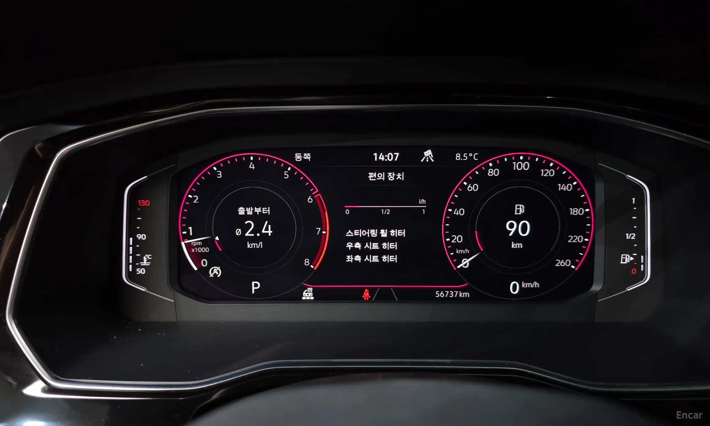 Jetta 7th Generation