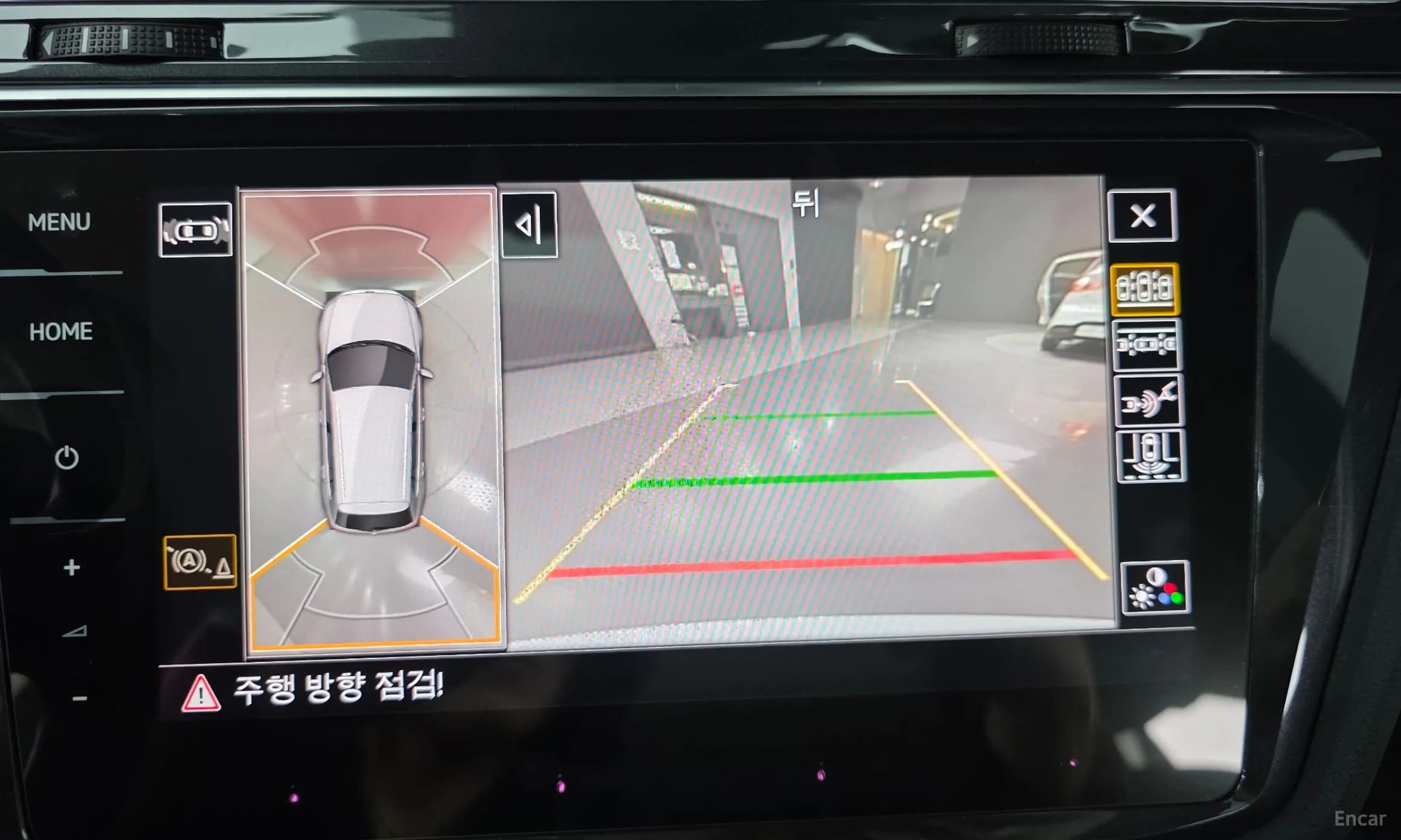 Tiguan 2nd Generation