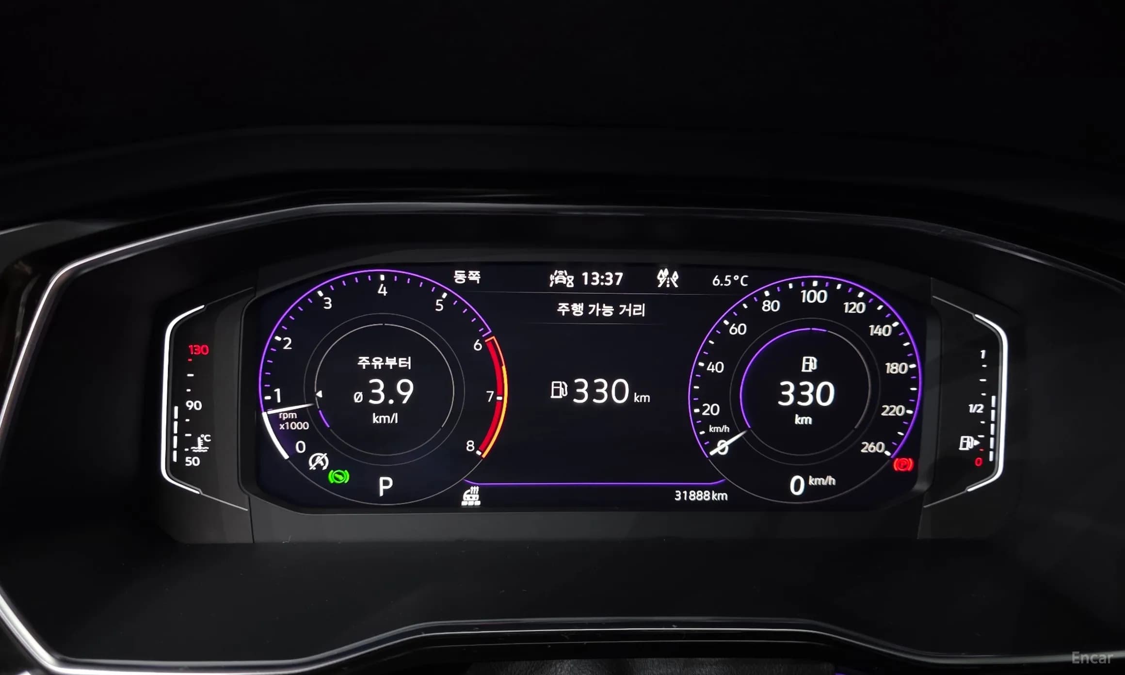 Jetta 7th Generation