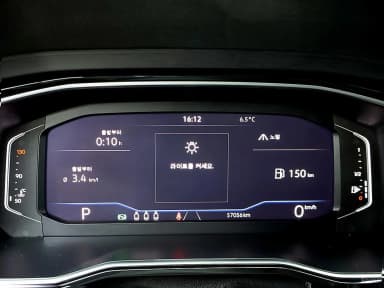 Jetta 7th Generation