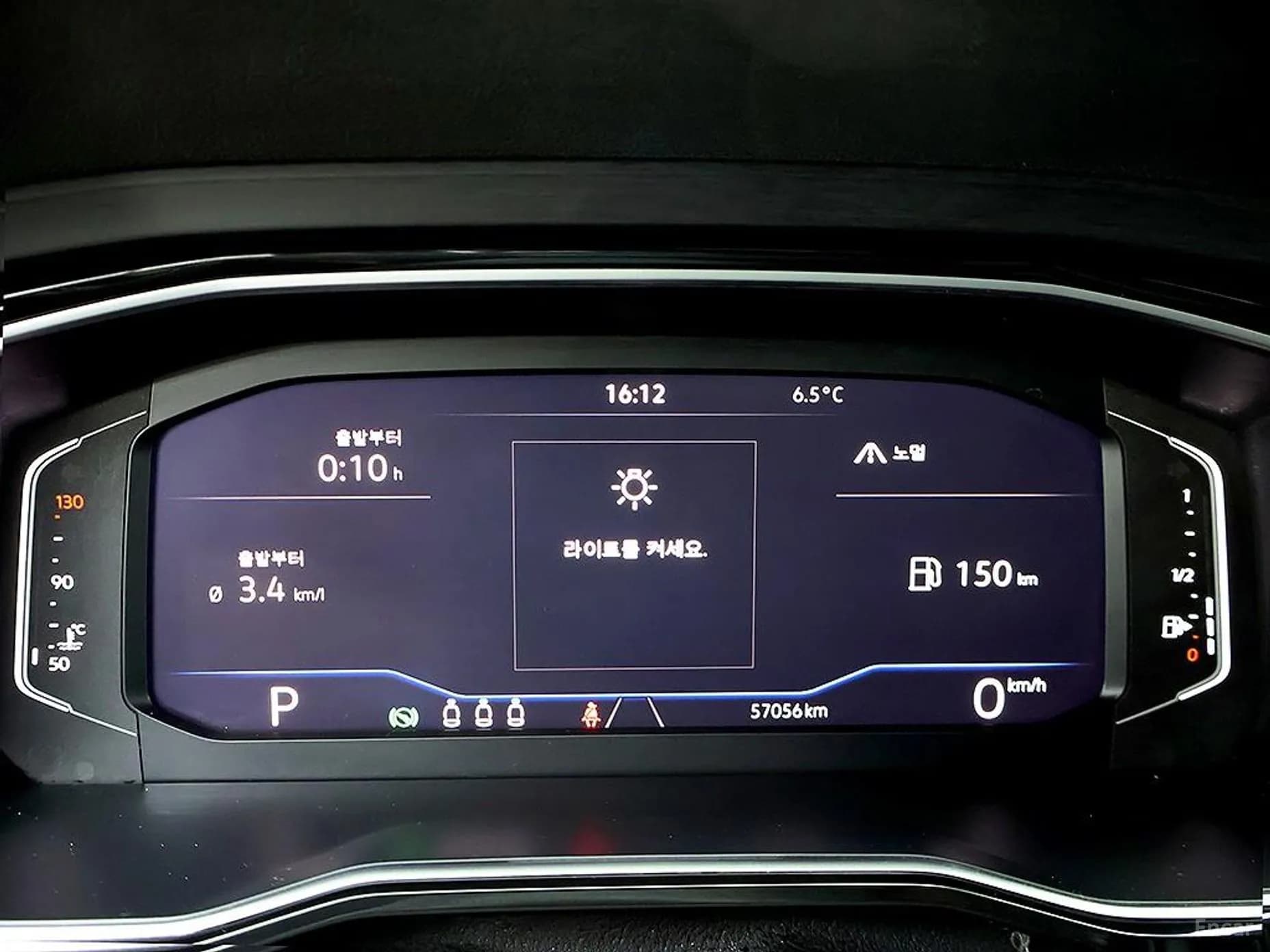 Jetta 7th Generation