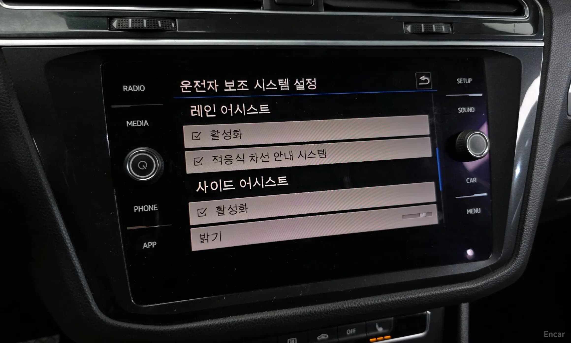 Tiguan 2nd Generation