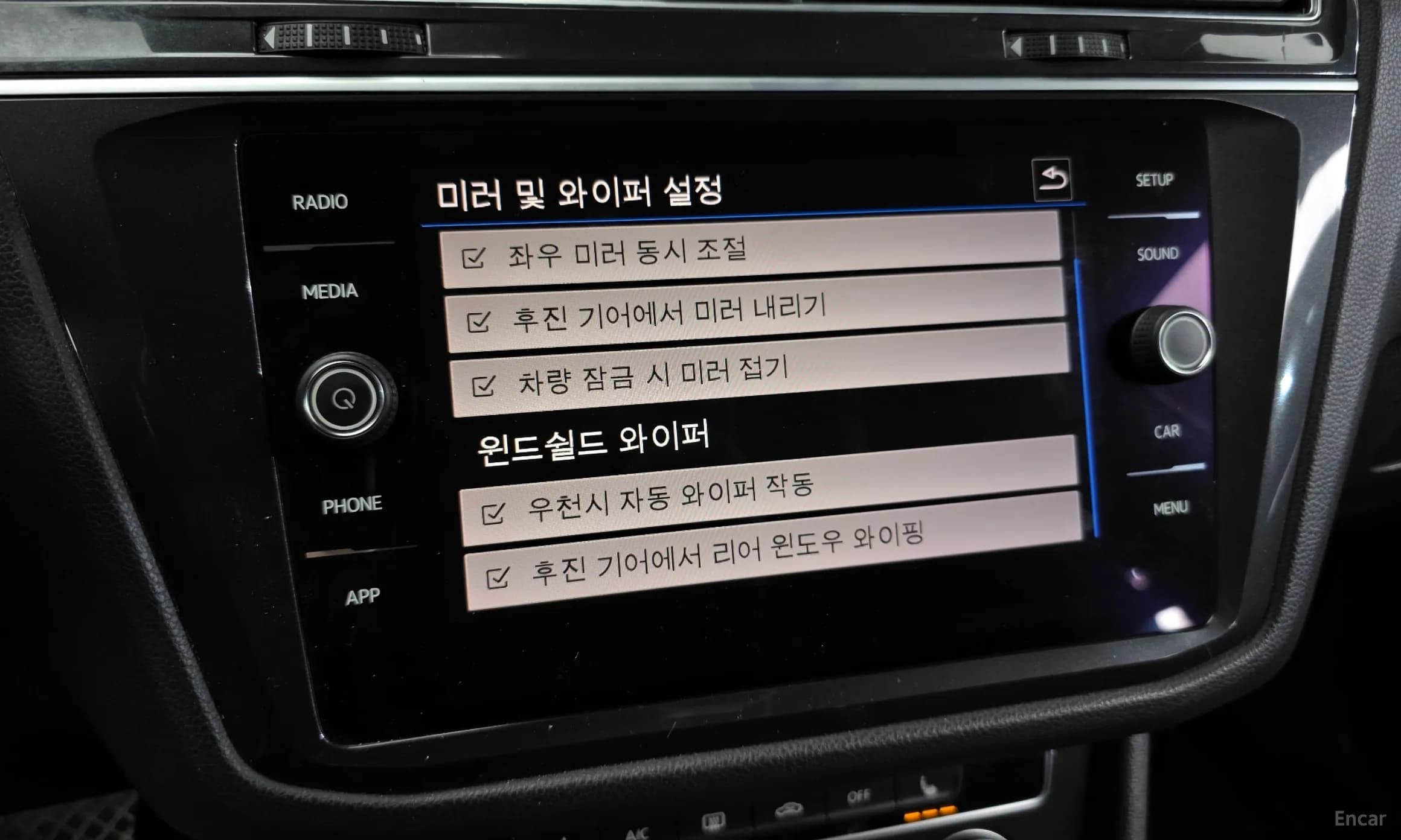 Tiguan 2nd Generation