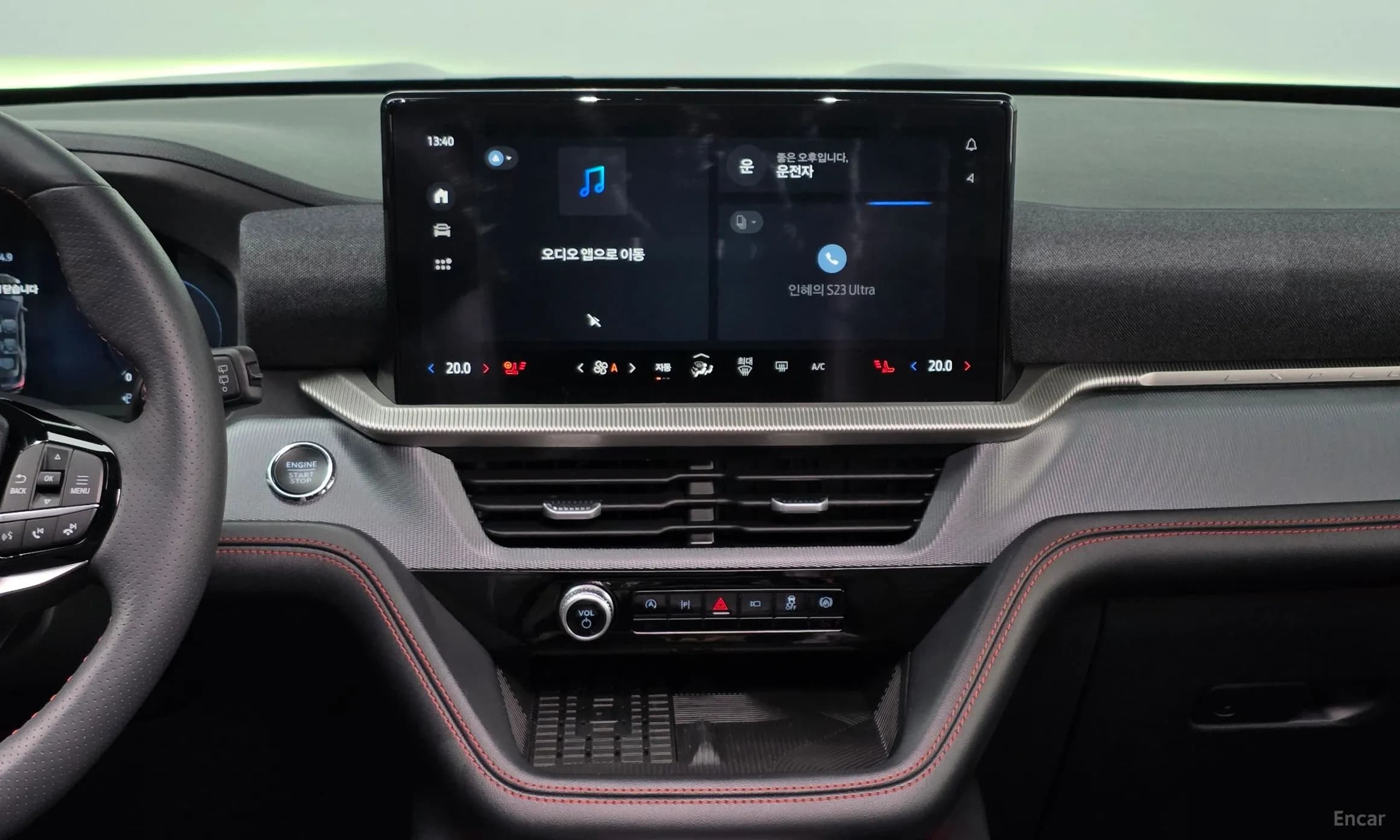 Explorer 6th Generation