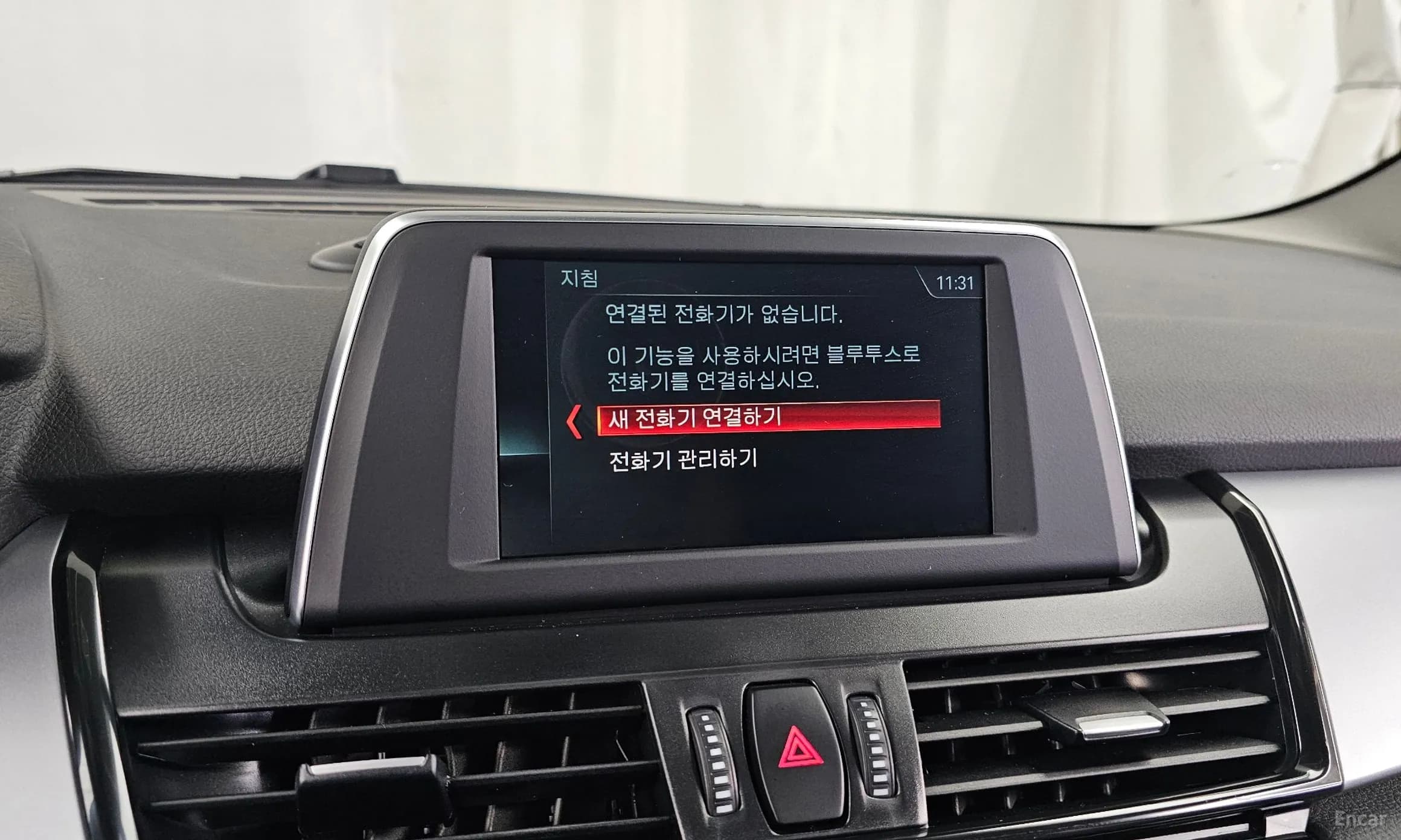 2-Series Active Tourer (F45)