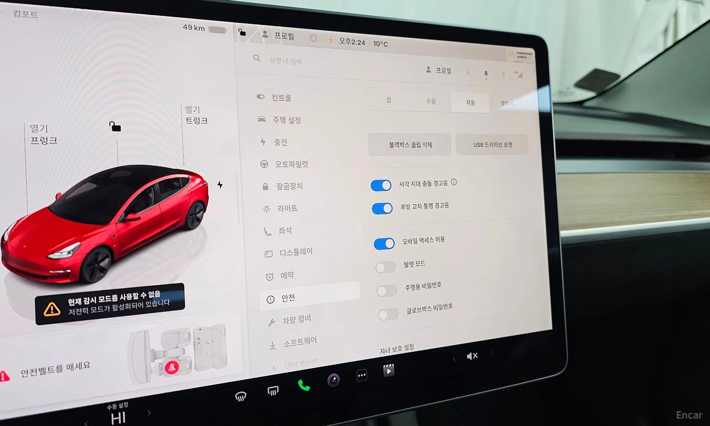 Model 3