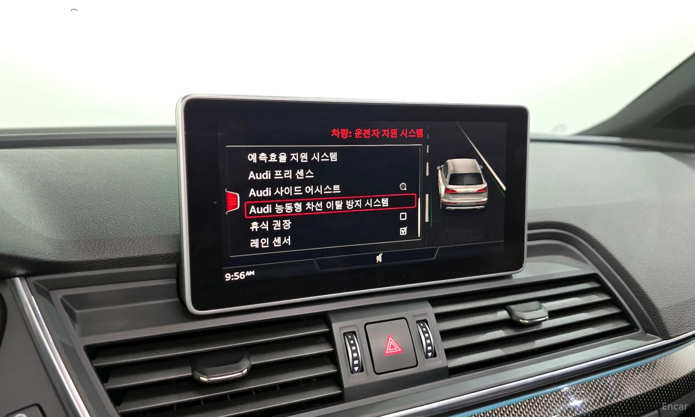 SQ5 (FY)