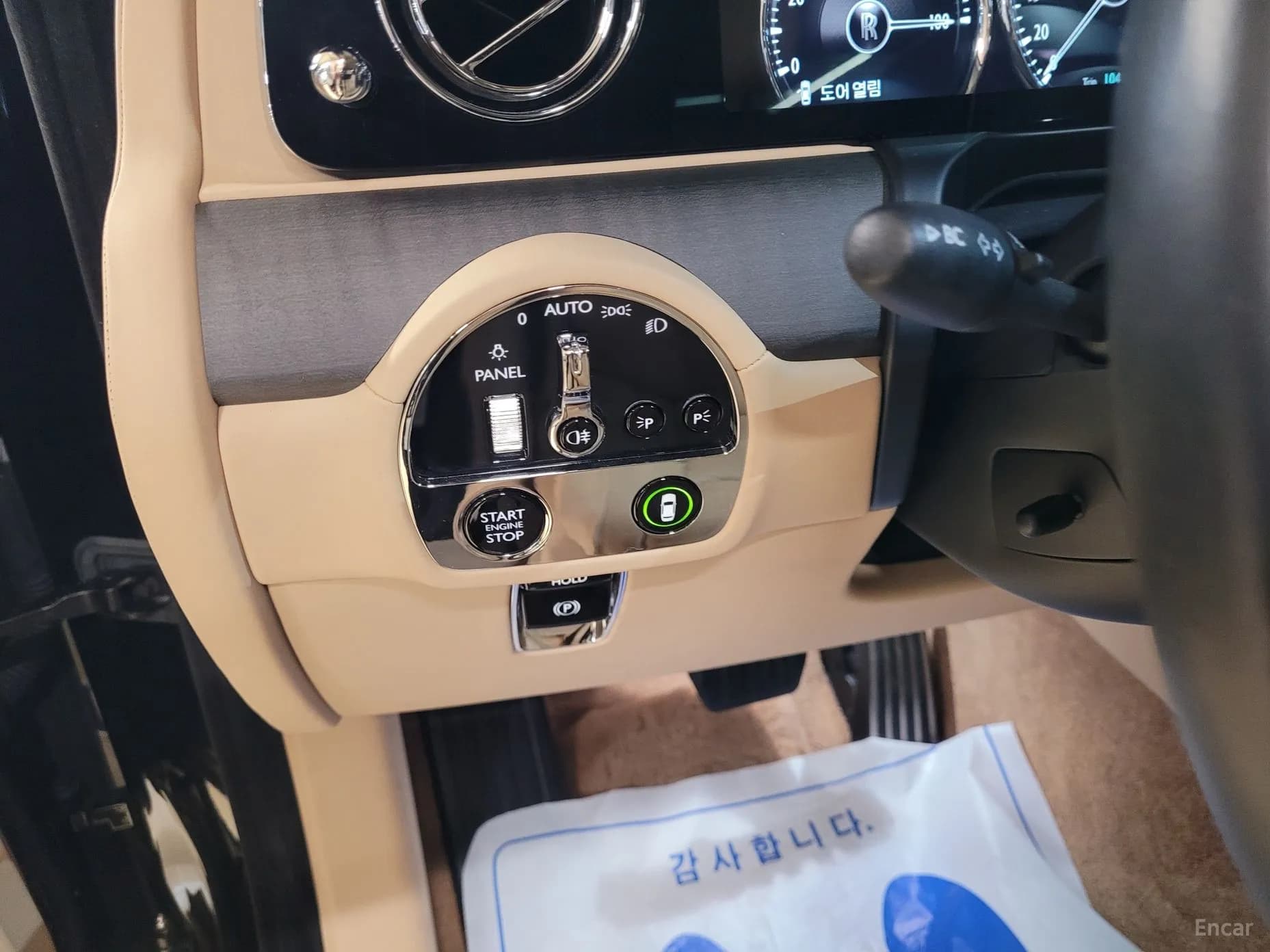 Ghost 2nd Generation