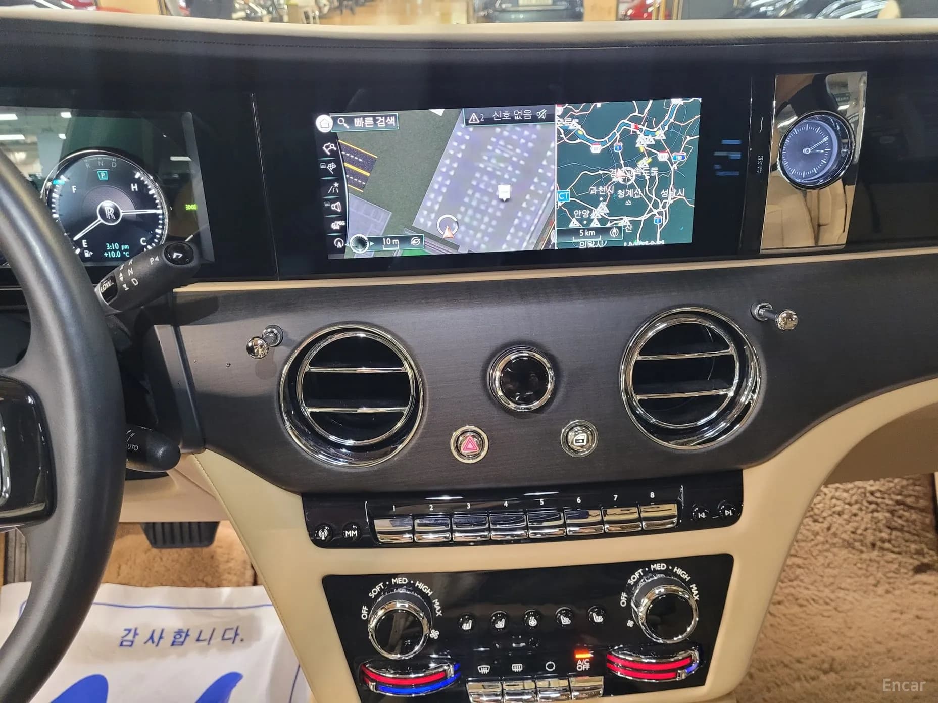 Ghost 2nd Generation