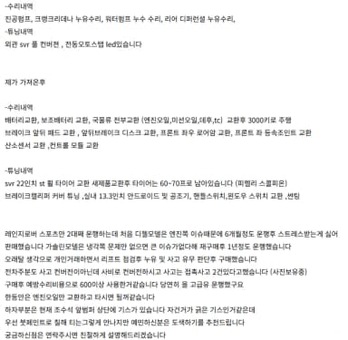 Range Rover Sport 2nd Generation