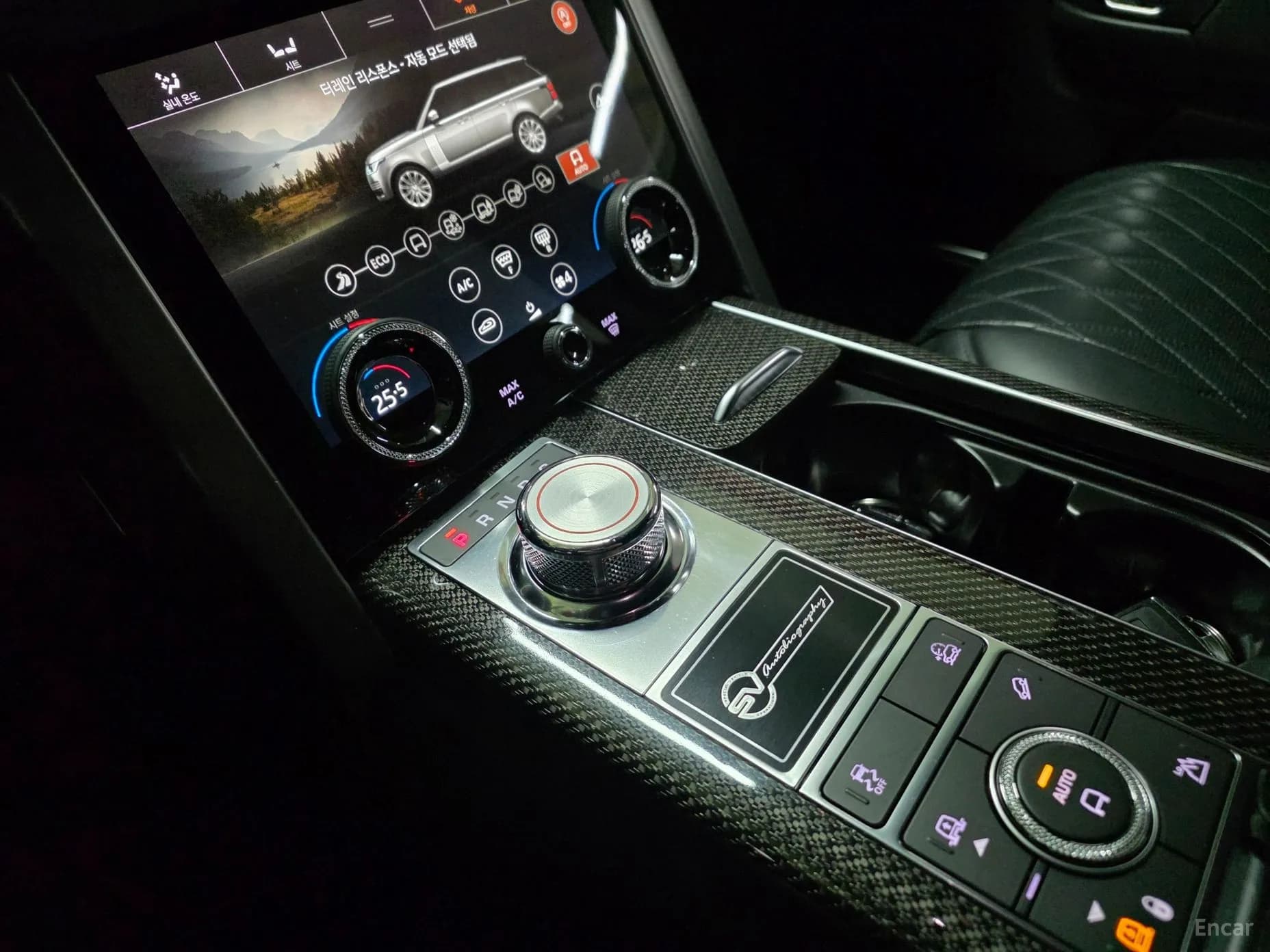 Range Rover 4th Generation