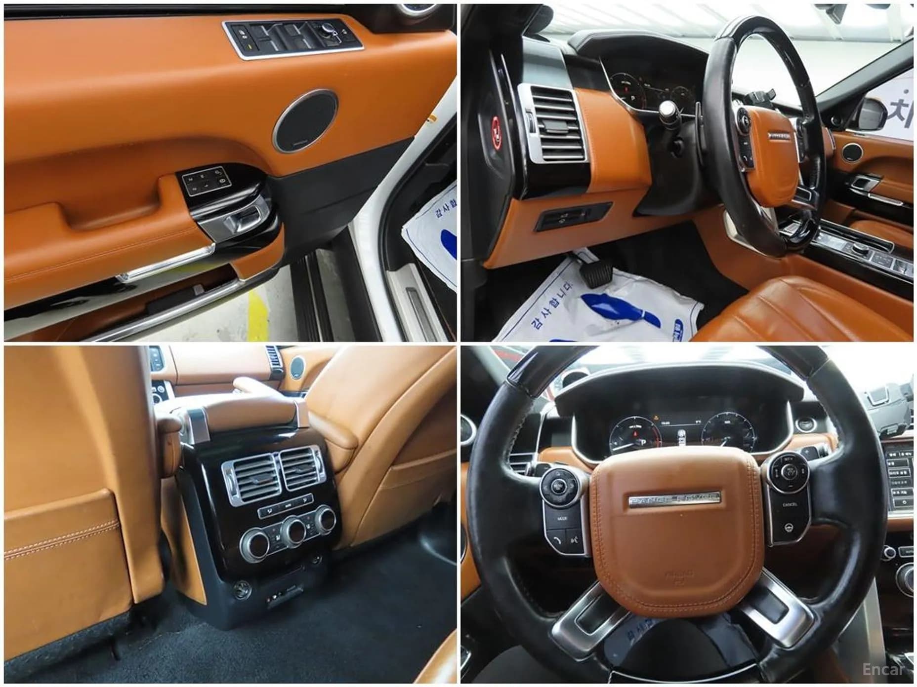 Range Rover 4th Generation