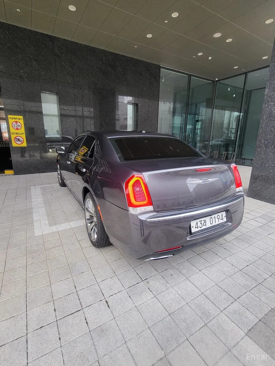 The New 300C
