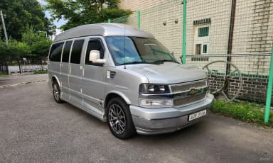 Express Van