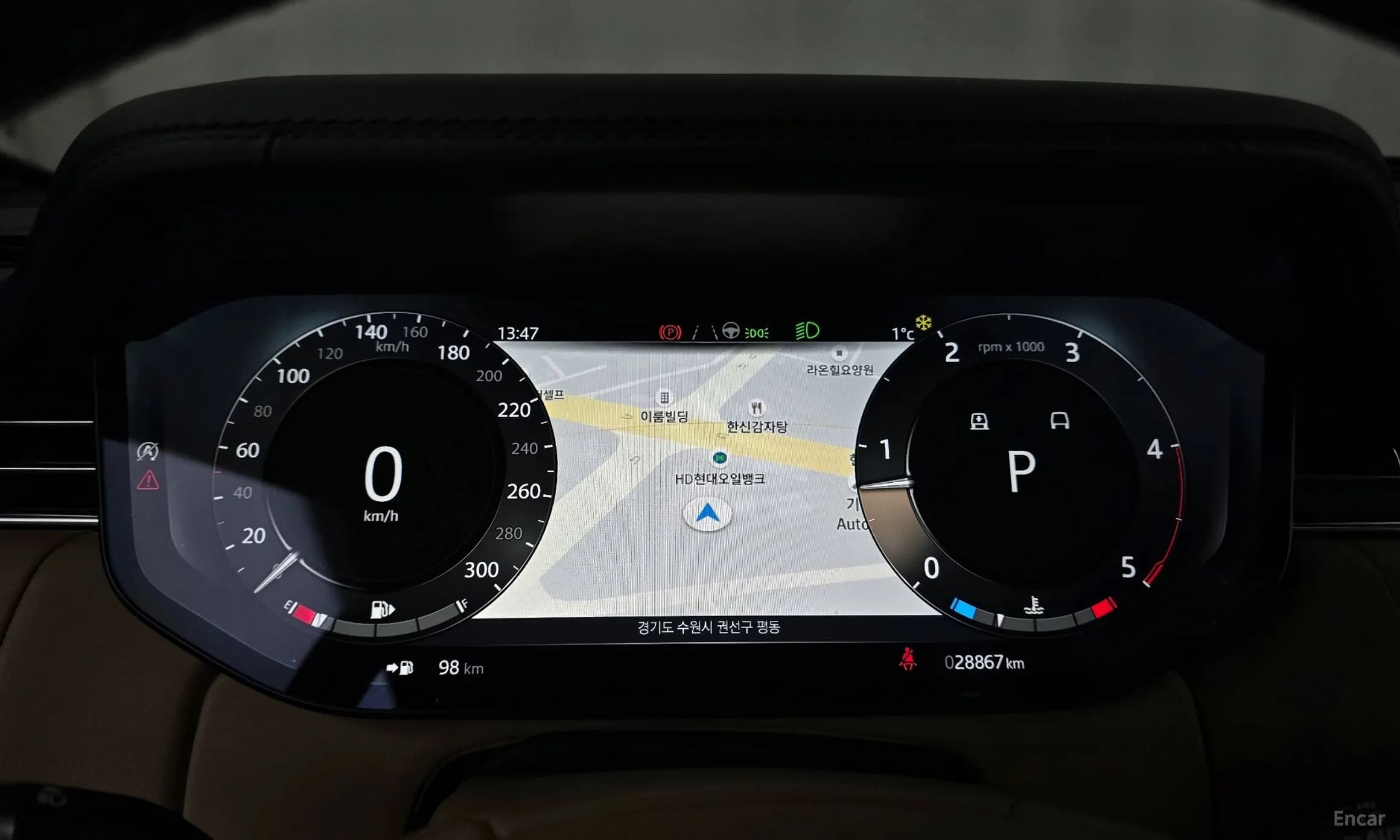 Range Rover 5th Generation