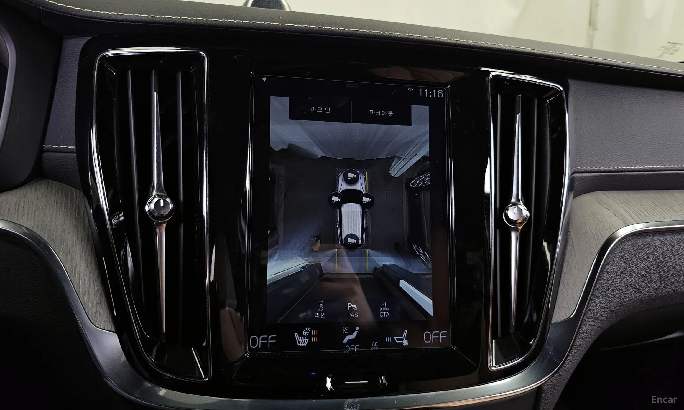 V60 Cross-Country 2nd Generation