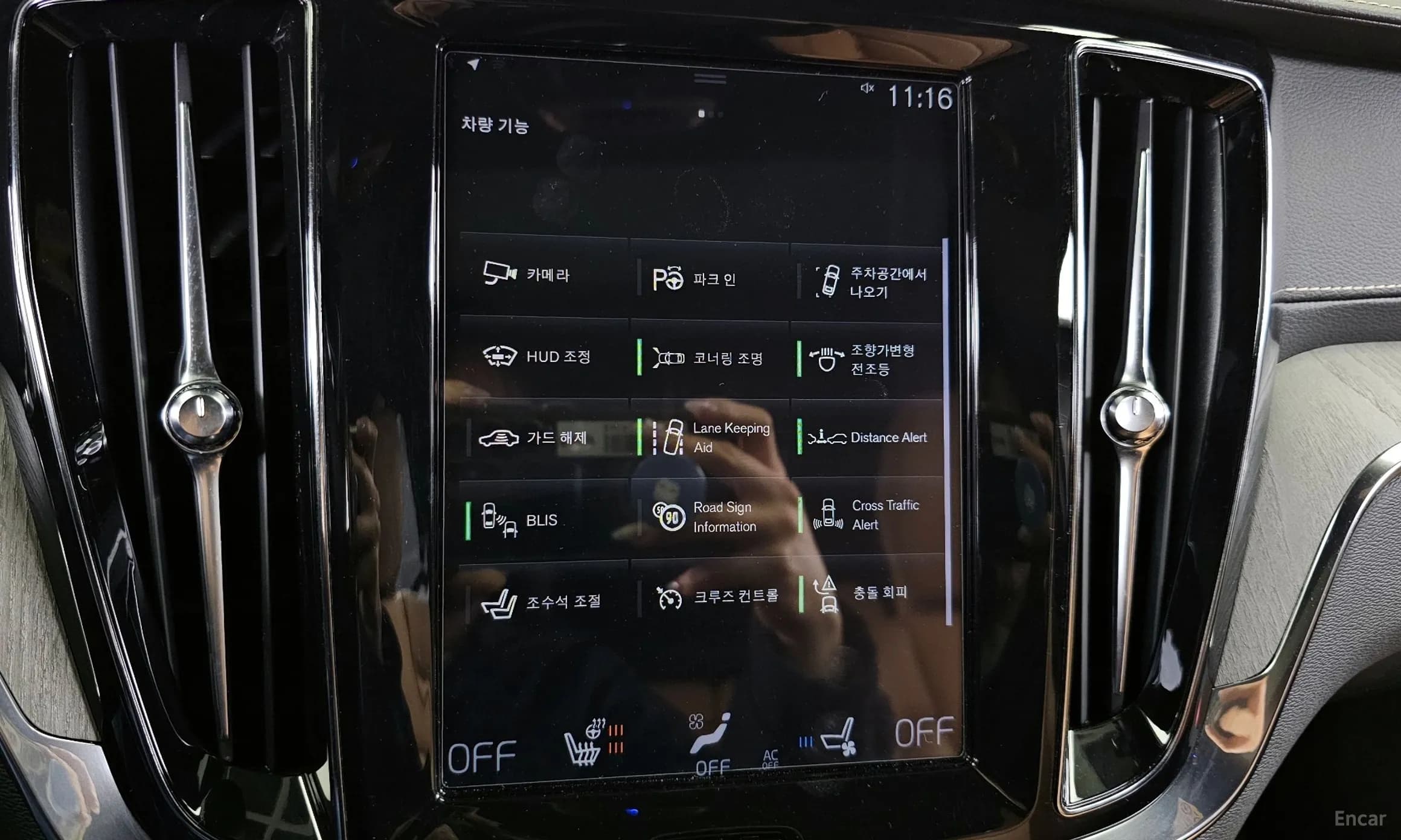 V60 Cross-Country 2nd Generation