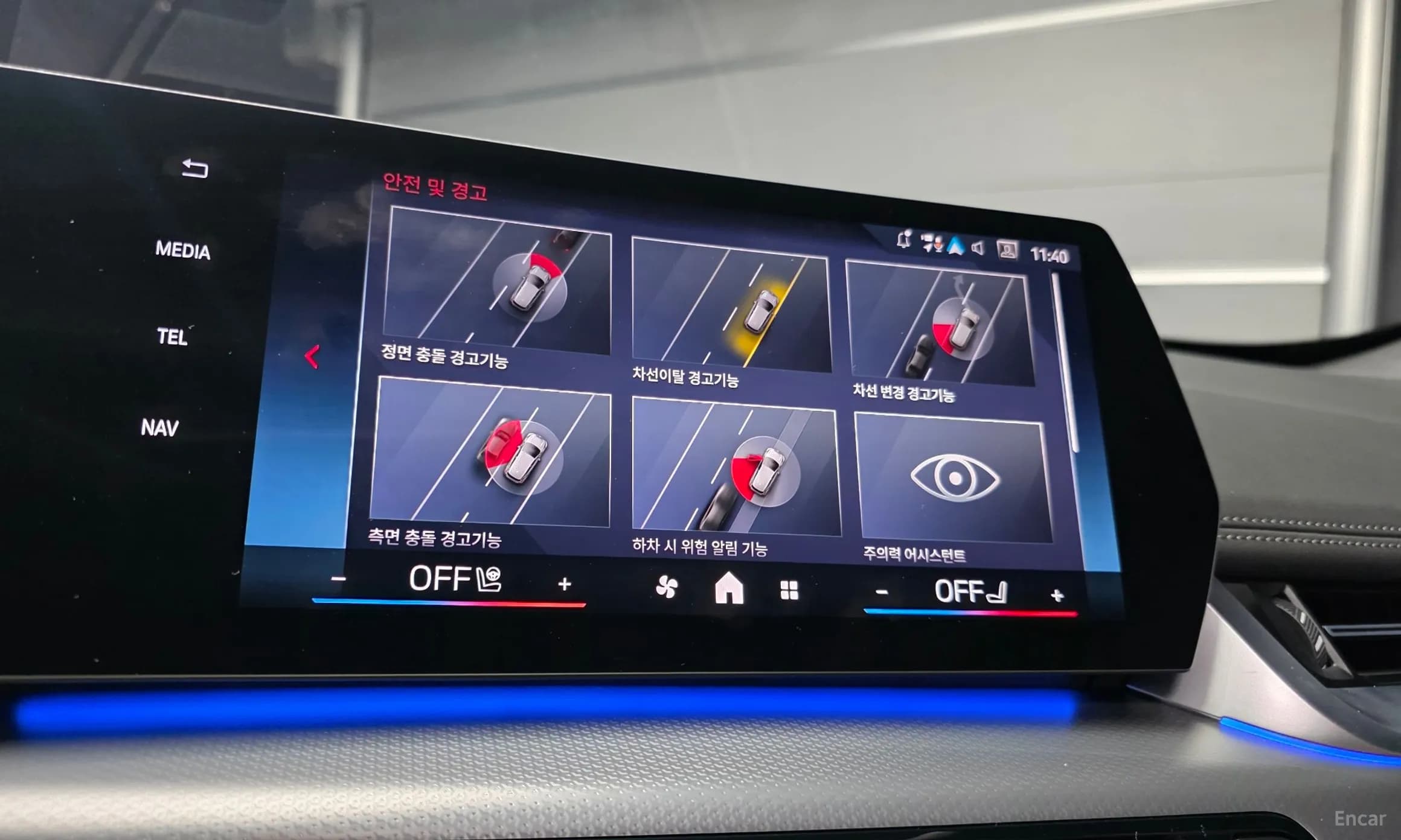X1 (U11)