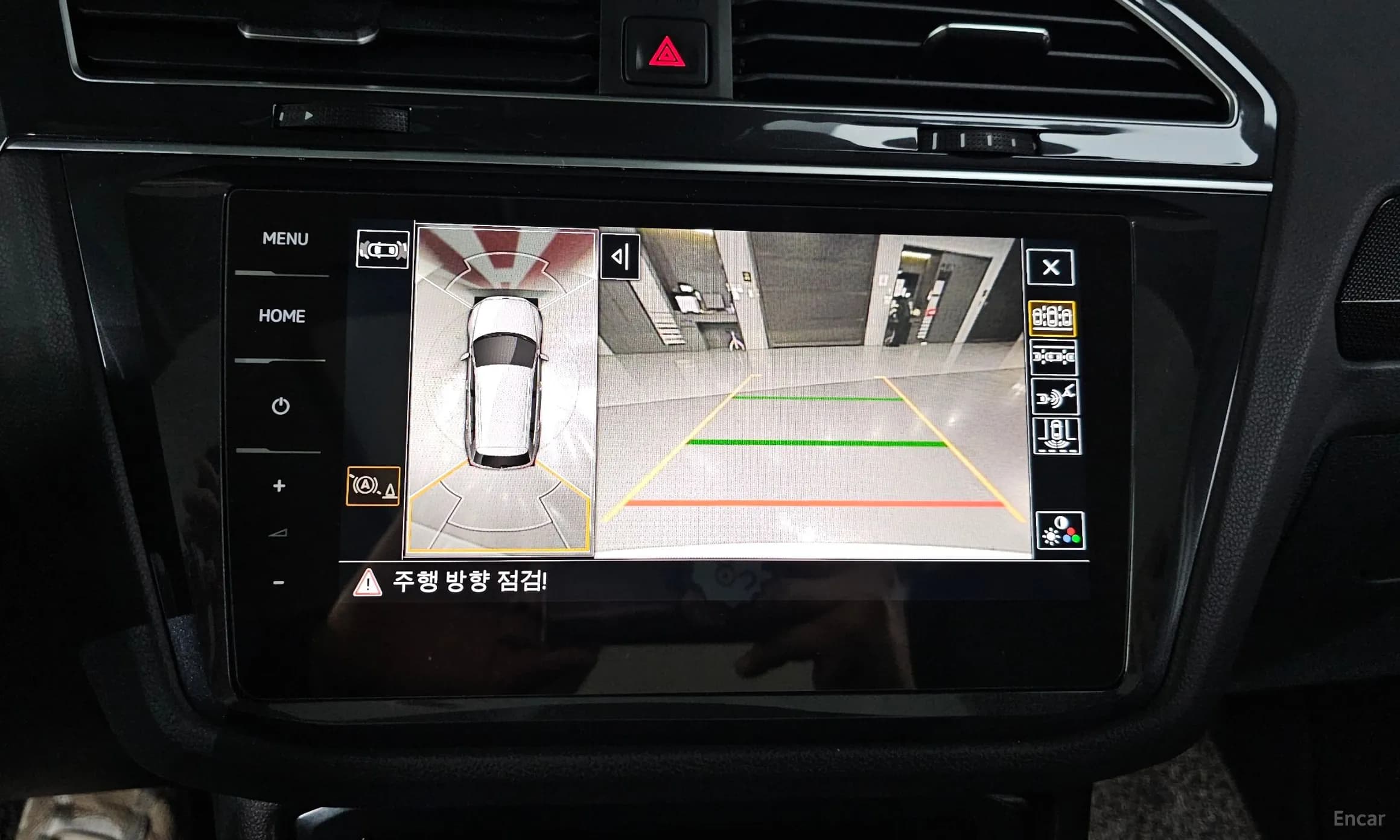 Tiguan 2nd Generation