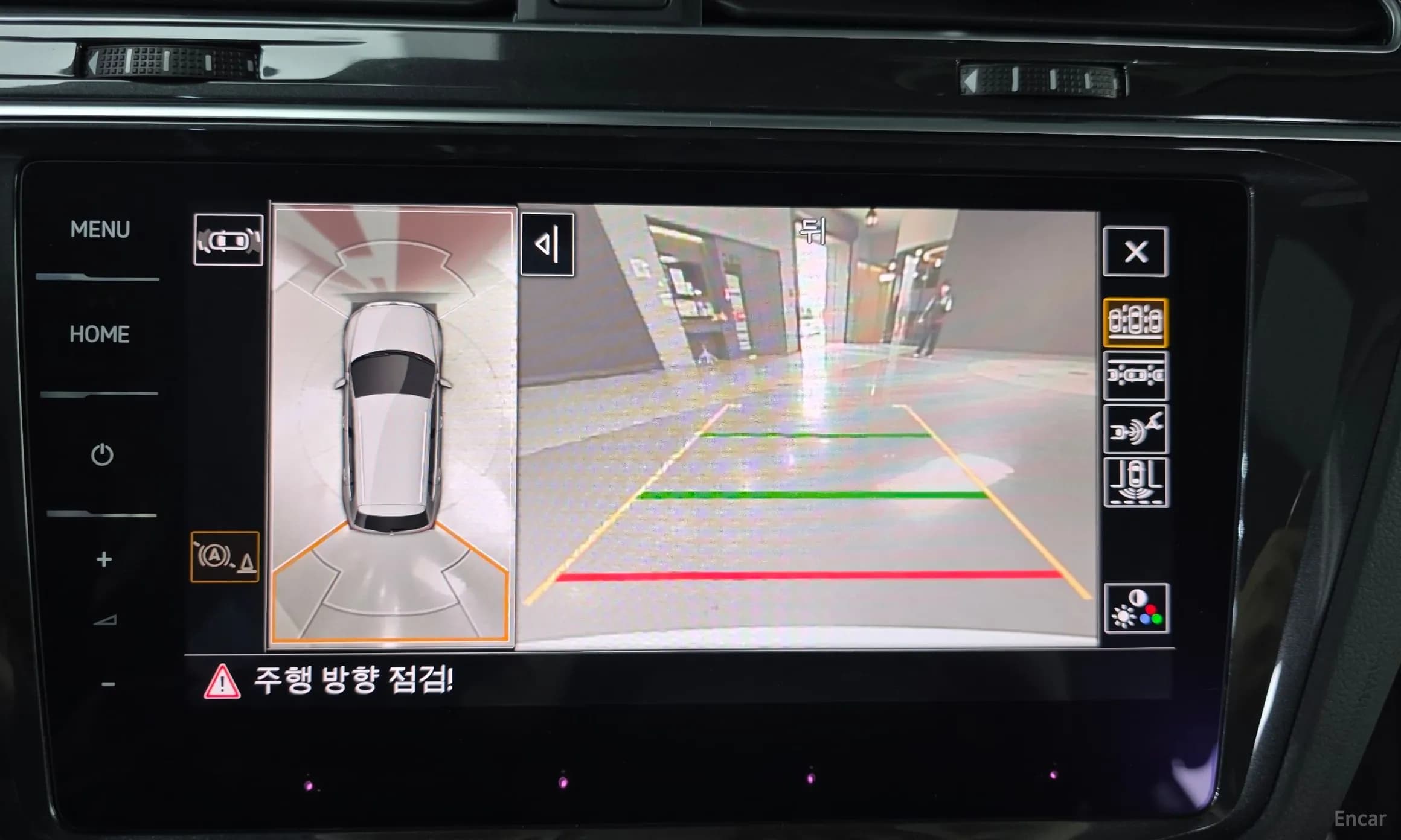 Tiguan 2nd Generation