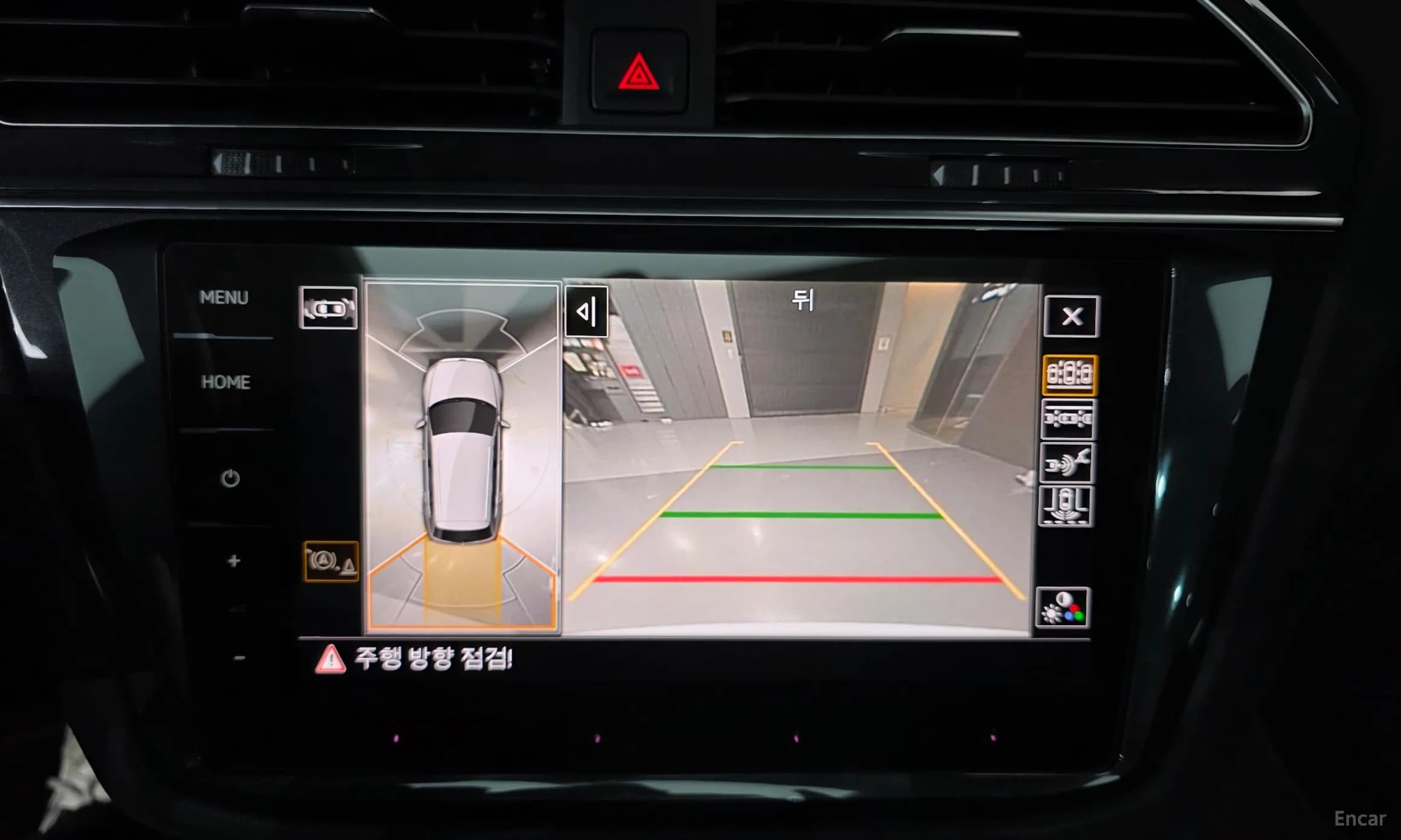 Tiguan 2nd Generation