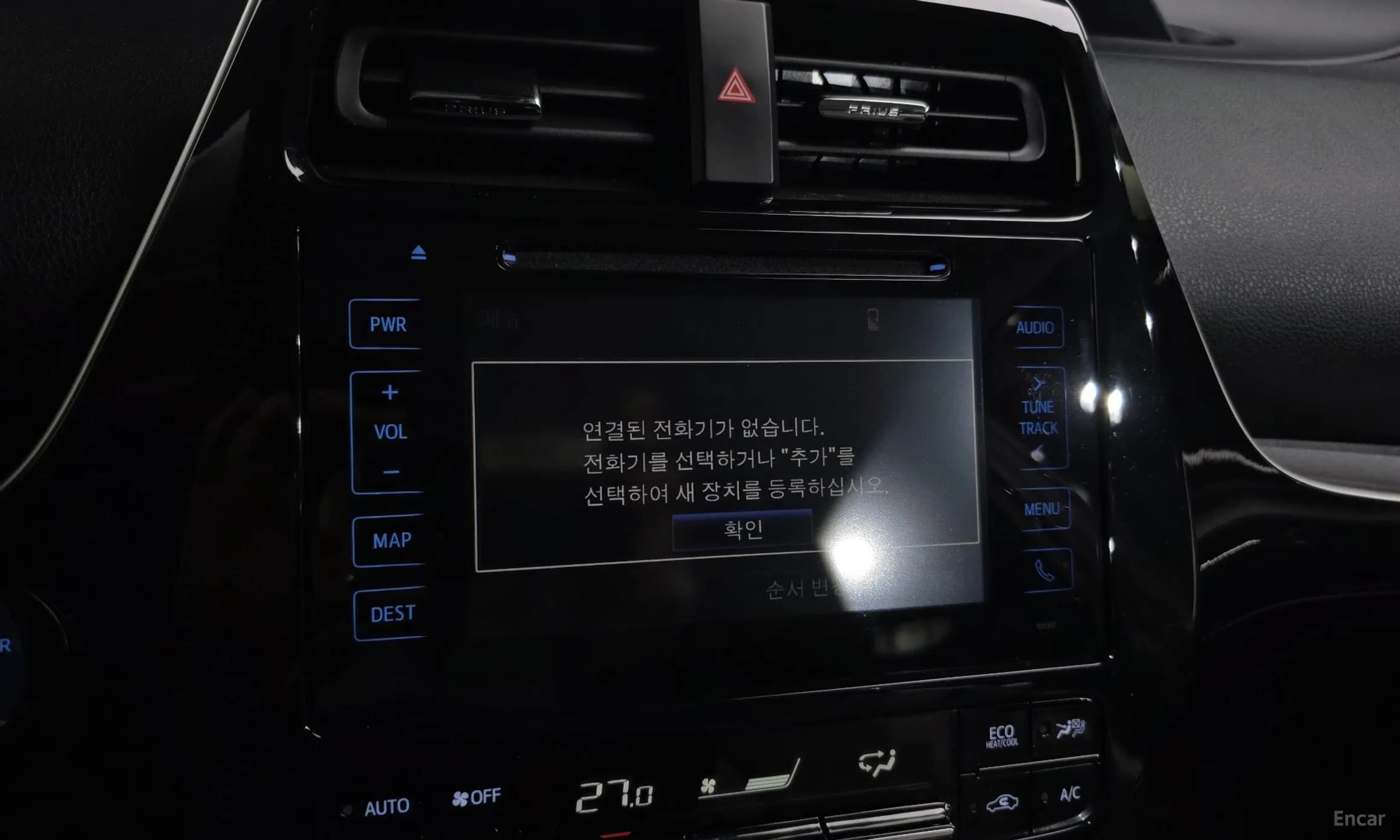 Prius 4th Generation