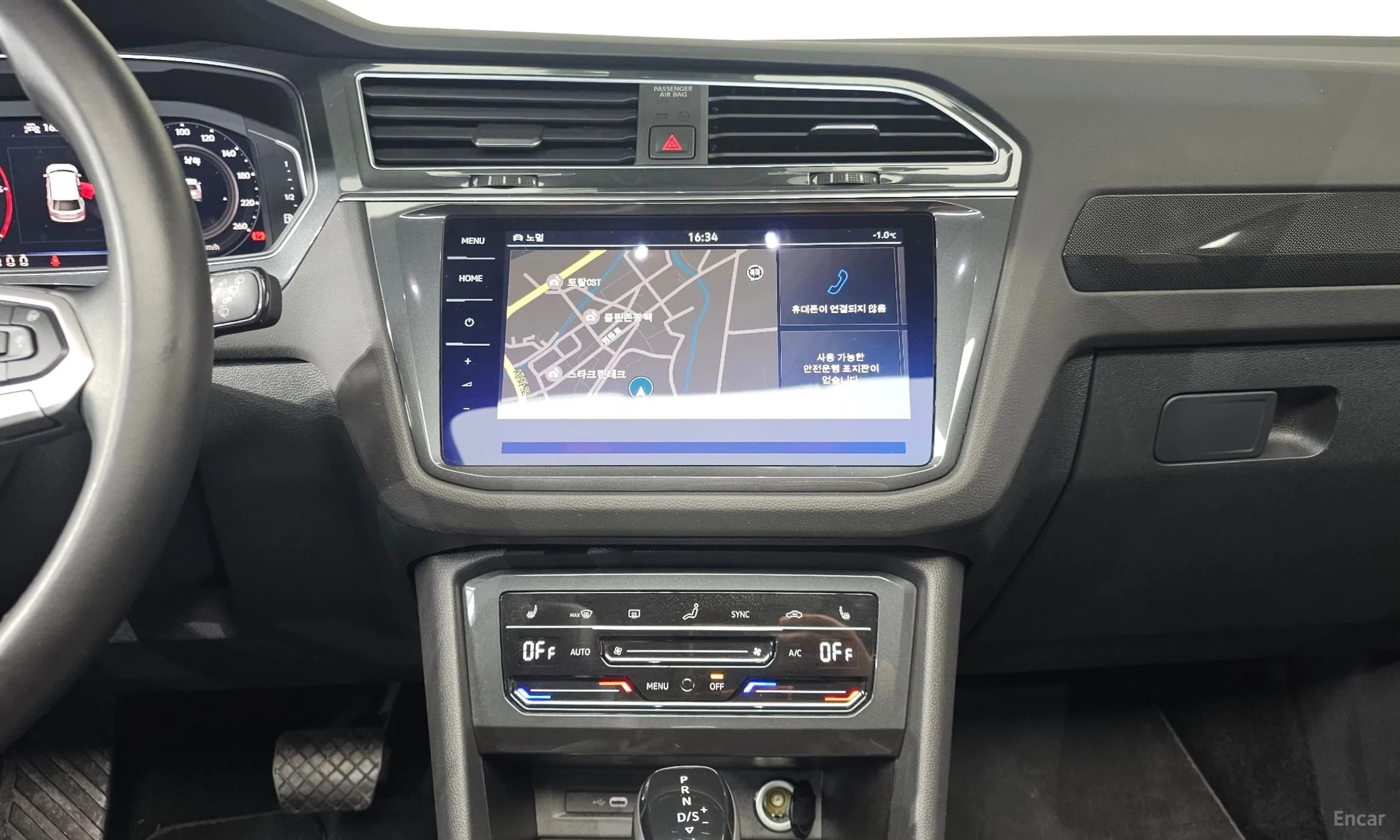 Tiguan 2nd Generation