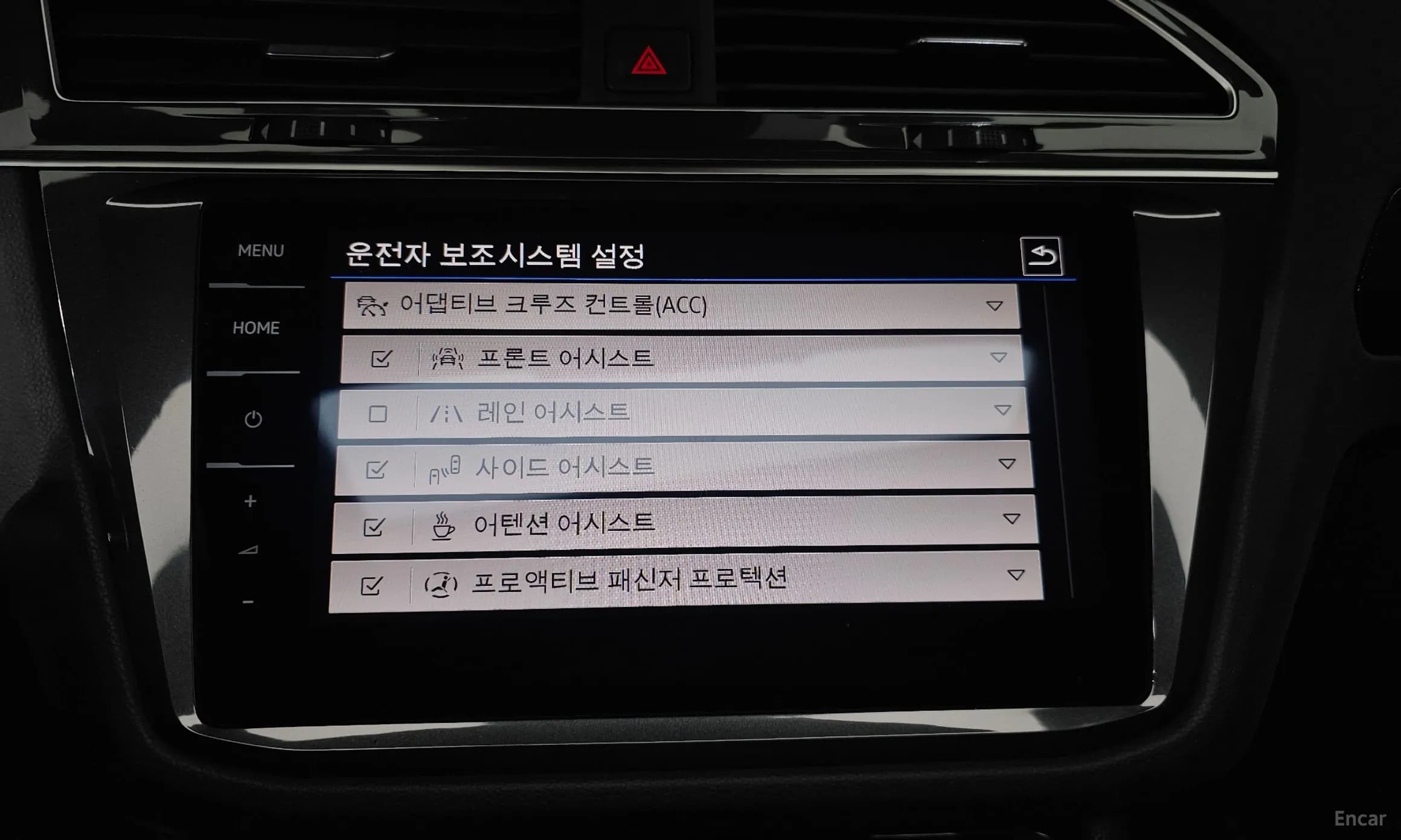 Tiguan 2nd Generation