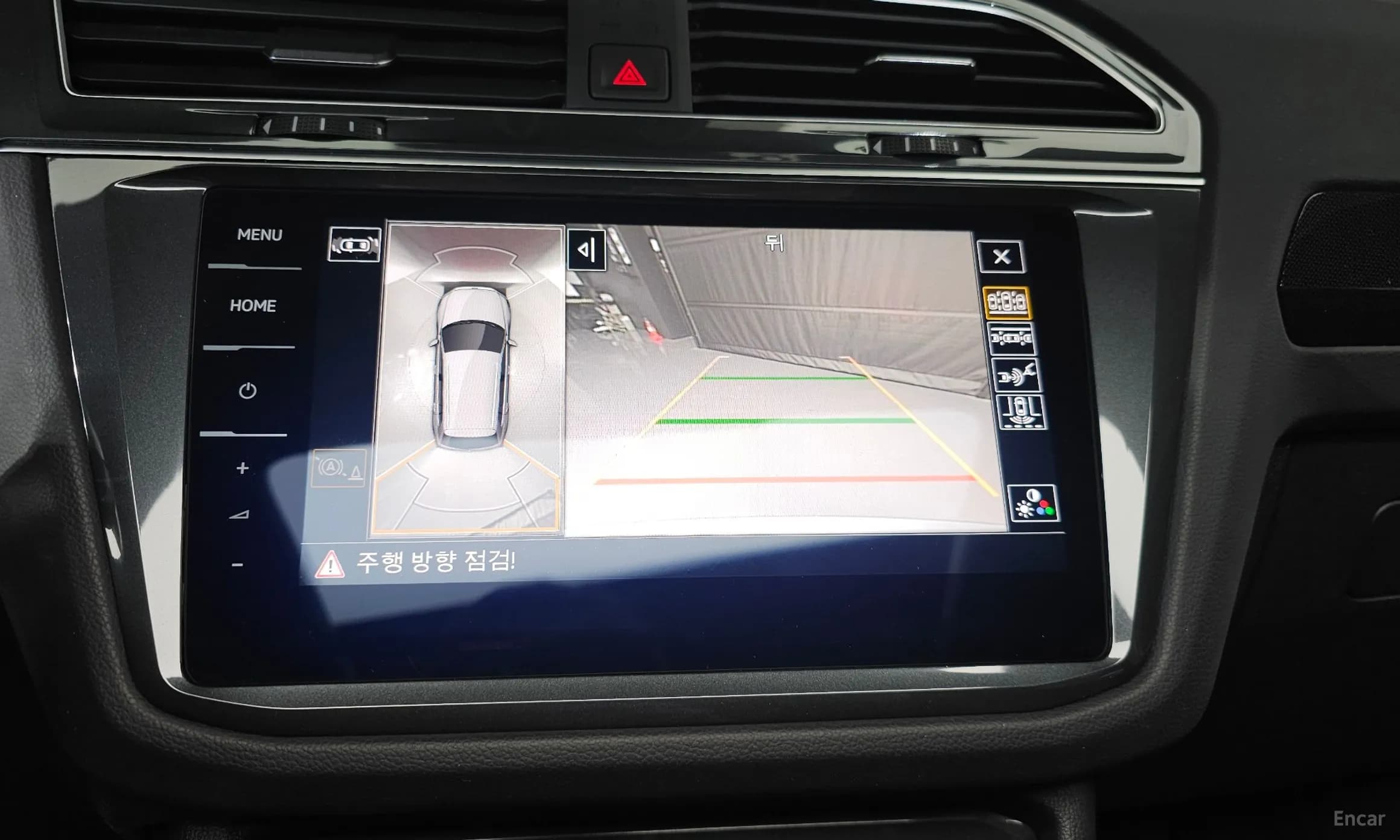 Tiguan 2nd Generation