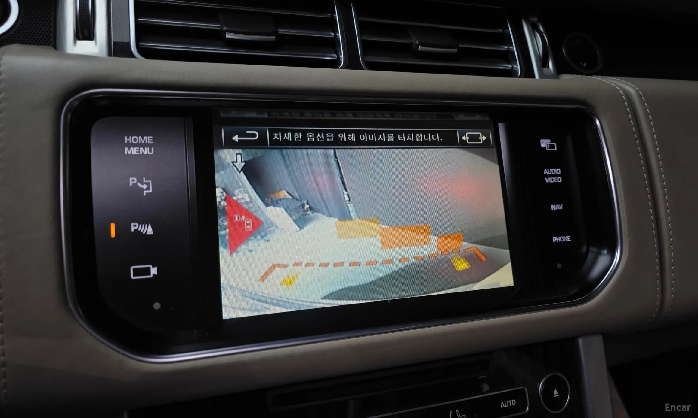 Range Rover 4th Generation