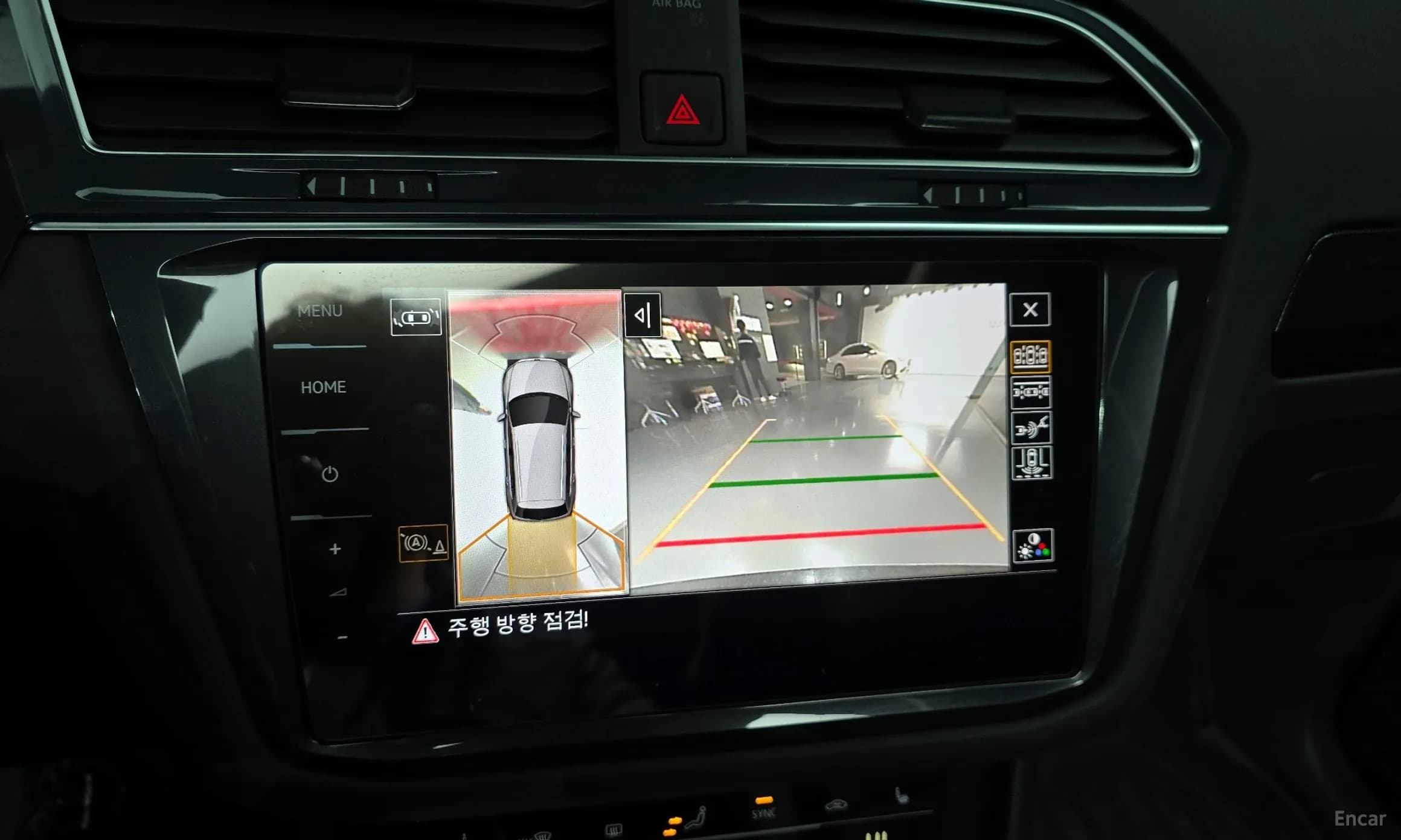 Tiguan 2nd Generation