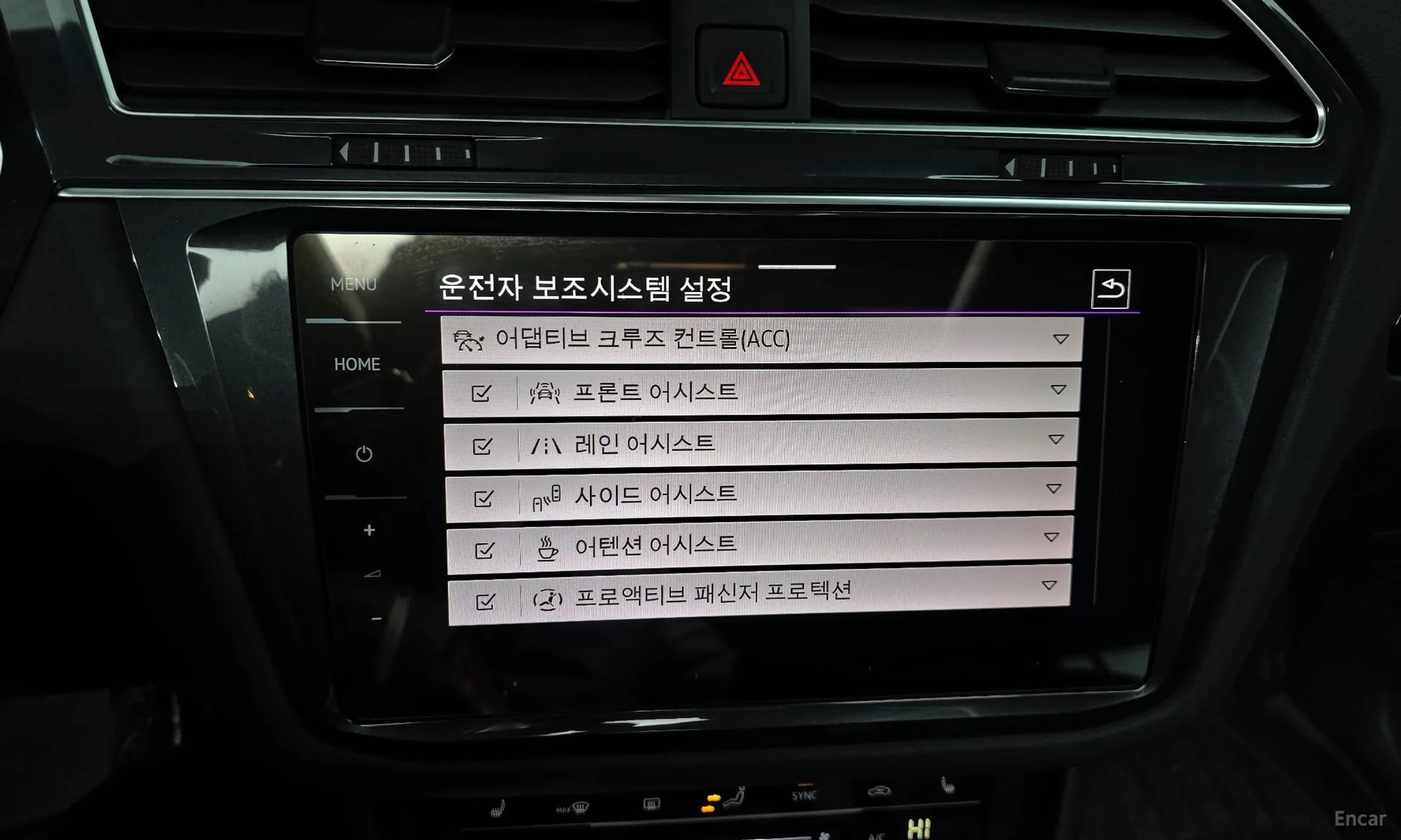 Tiguan 2nd Generation