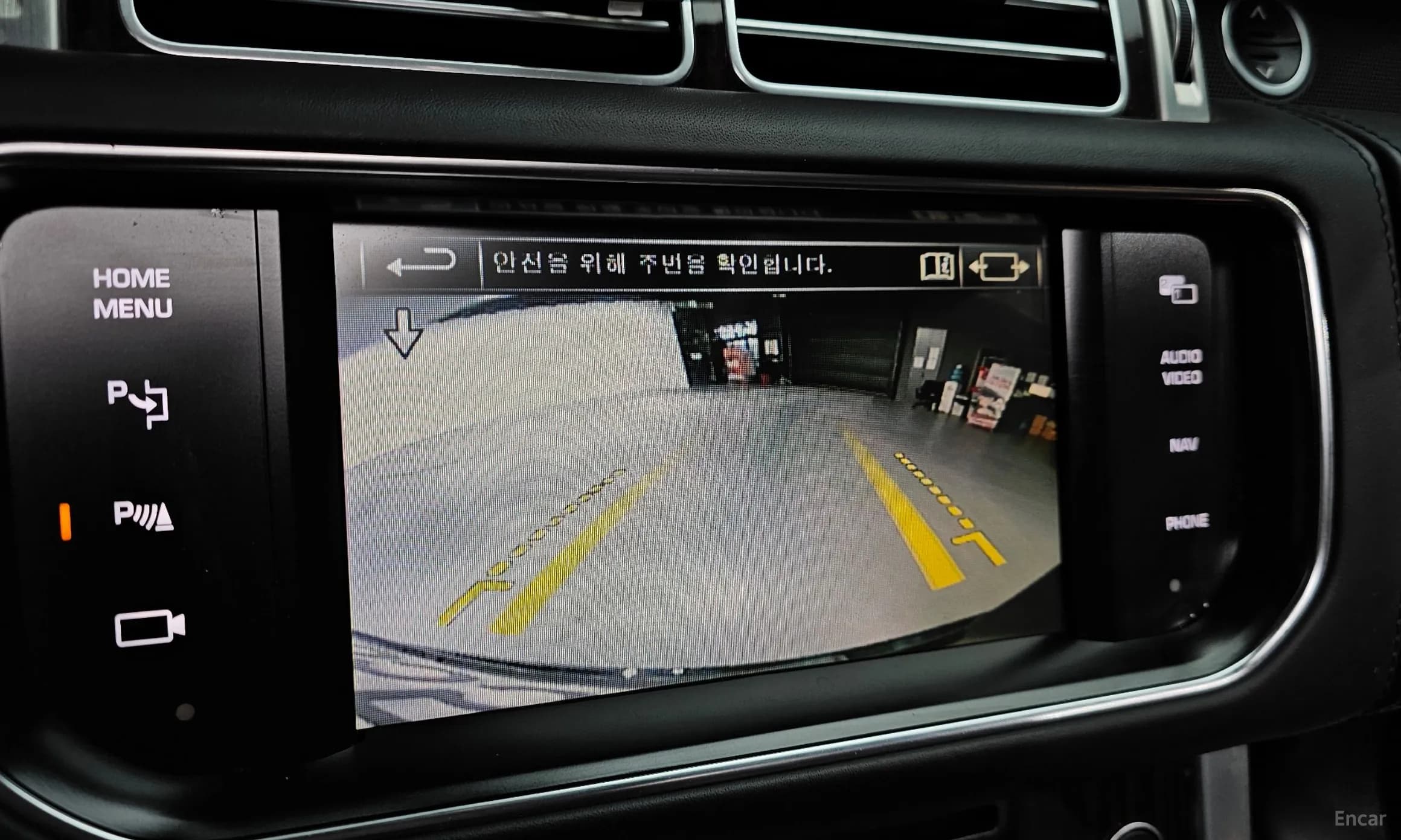 Range Rover 4th Generation