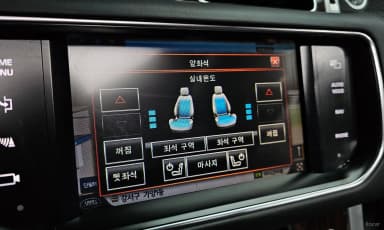 Range Rover 4th Generation