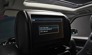 Range Rover 4th Generation