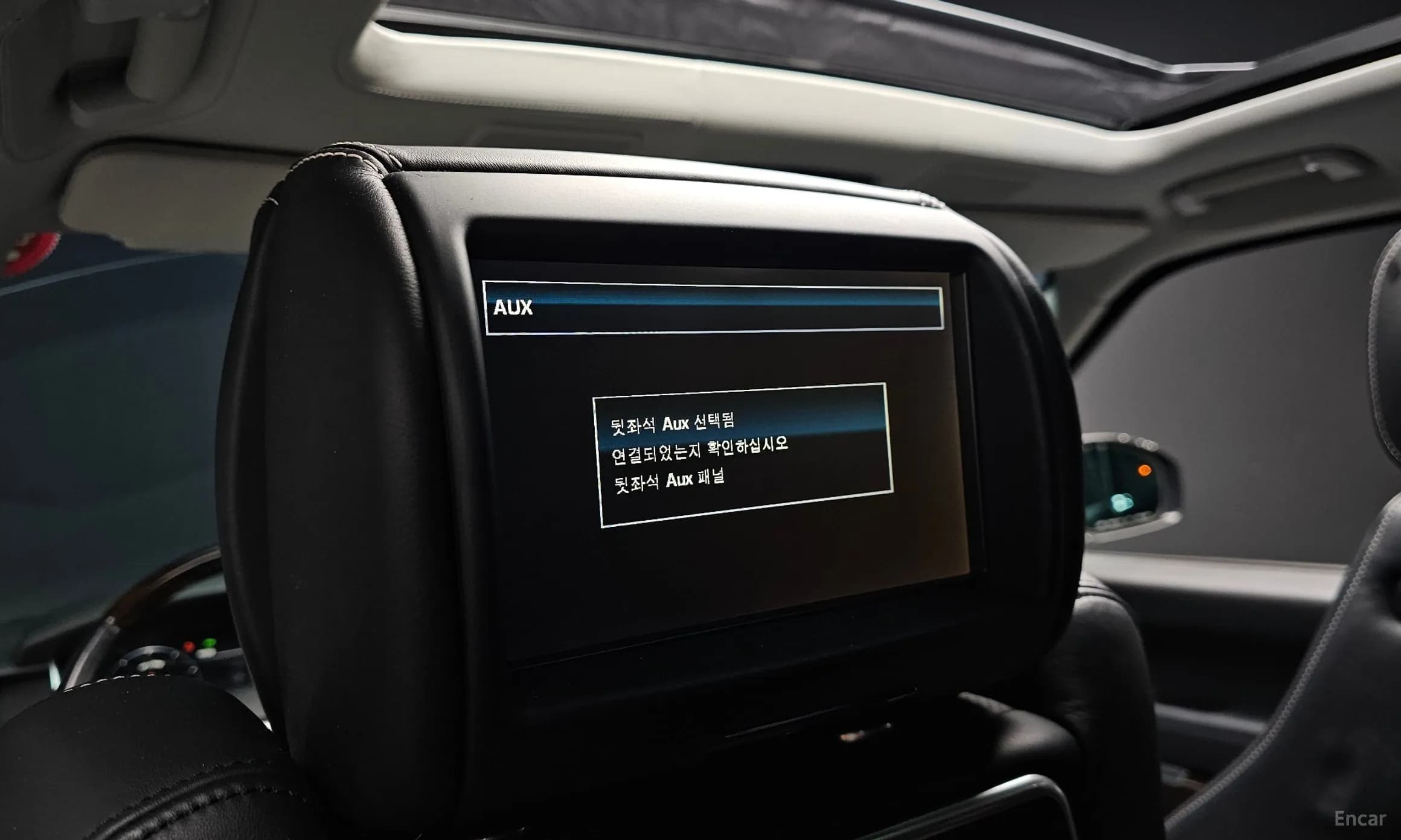 Range Rover 4th Generation