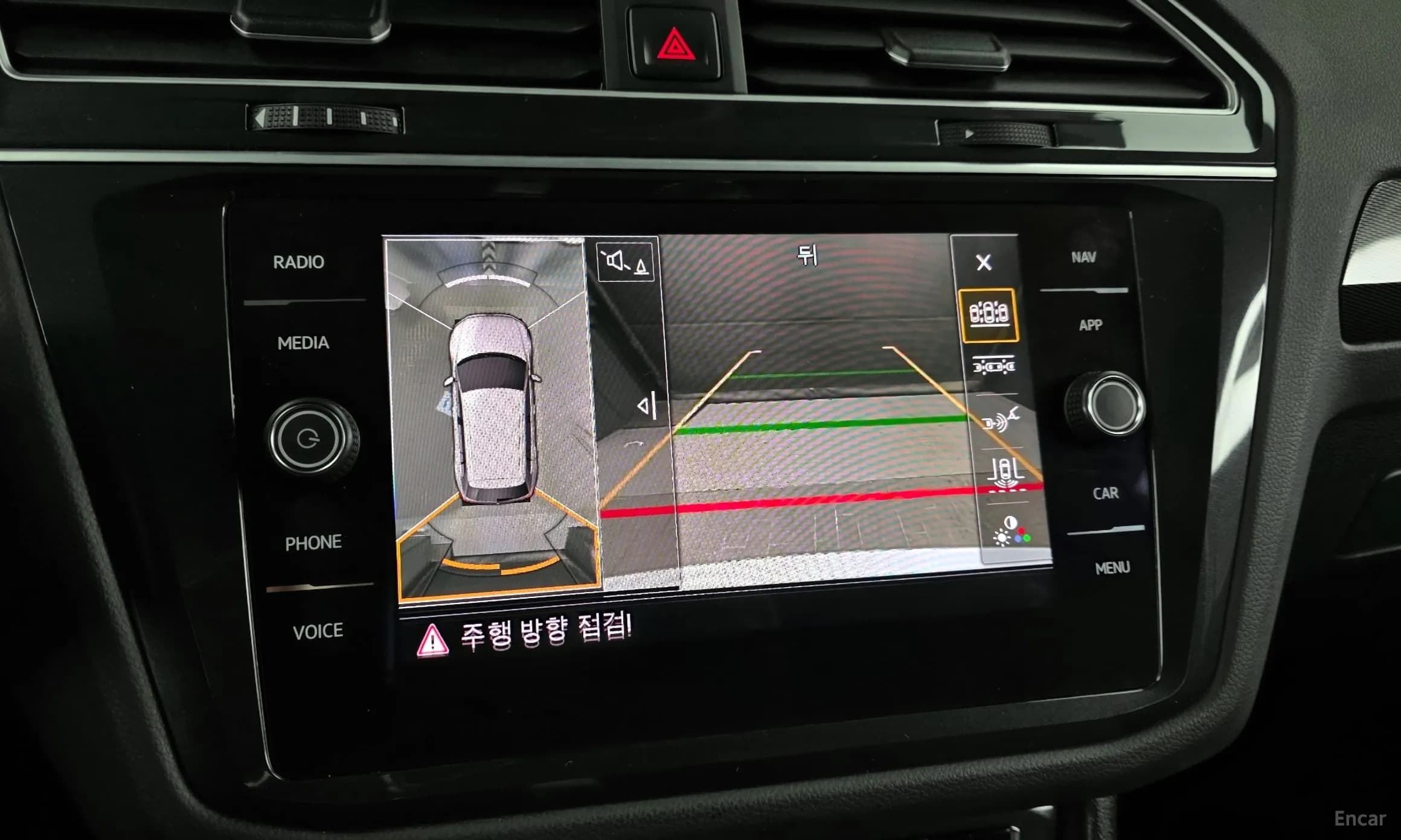 Tiguan 2nd Generation