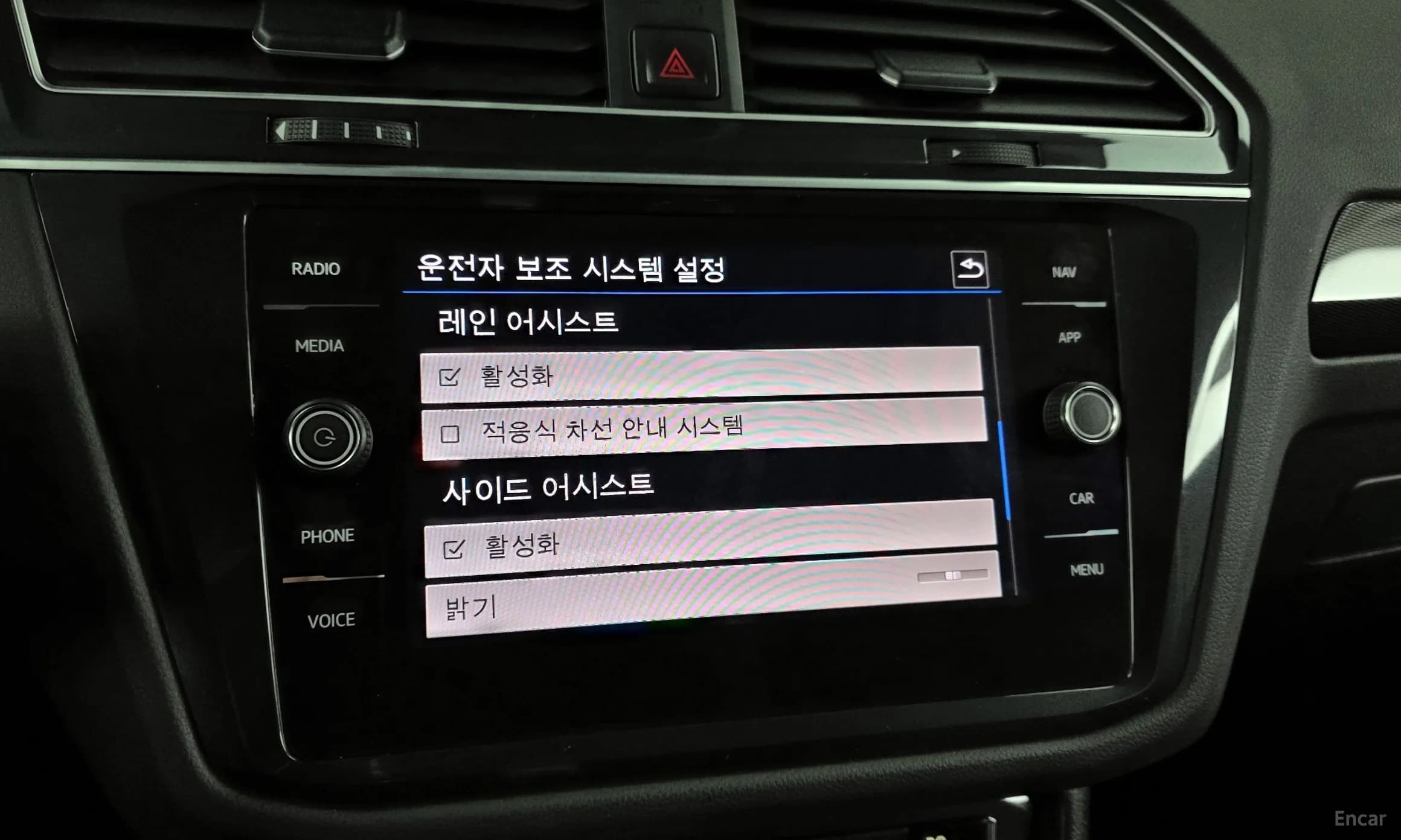 Tiguan 2nd Generation