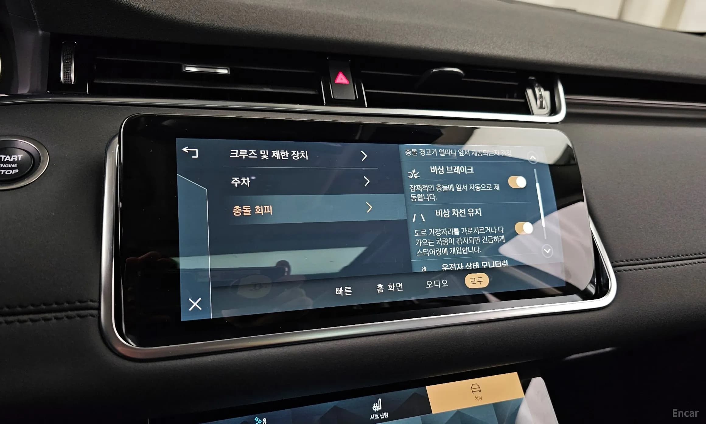 Range Rover Evoque 2nd Generation