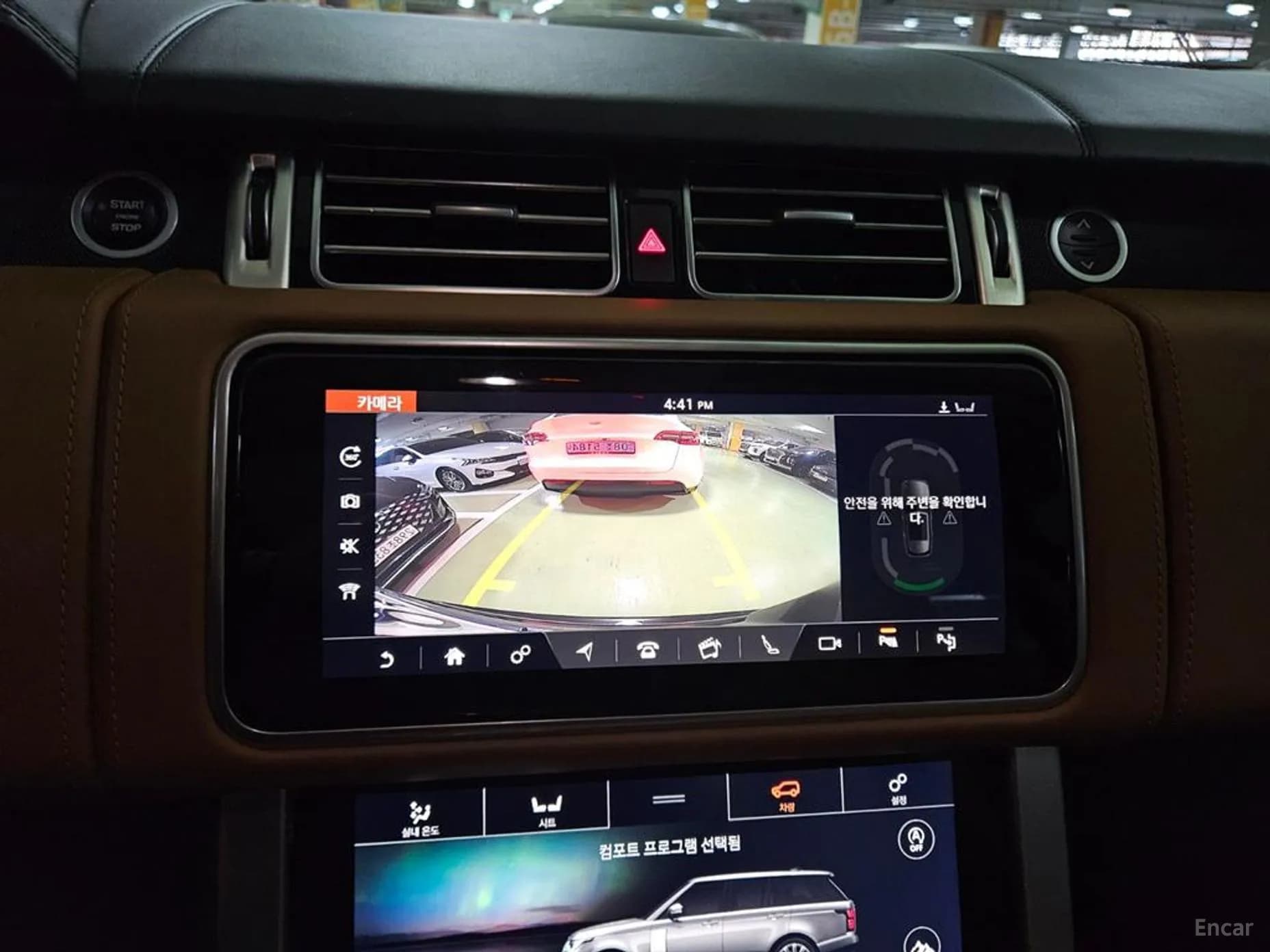 Range Rover 4th Generation