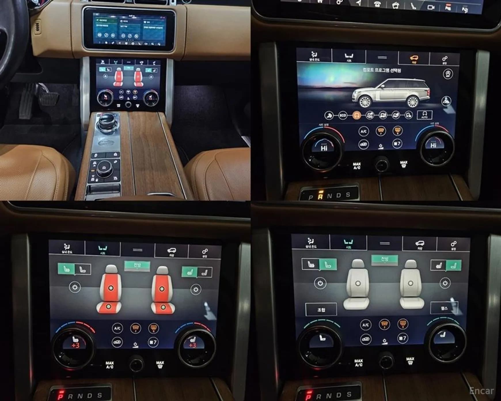 Range Rover 4th Generation