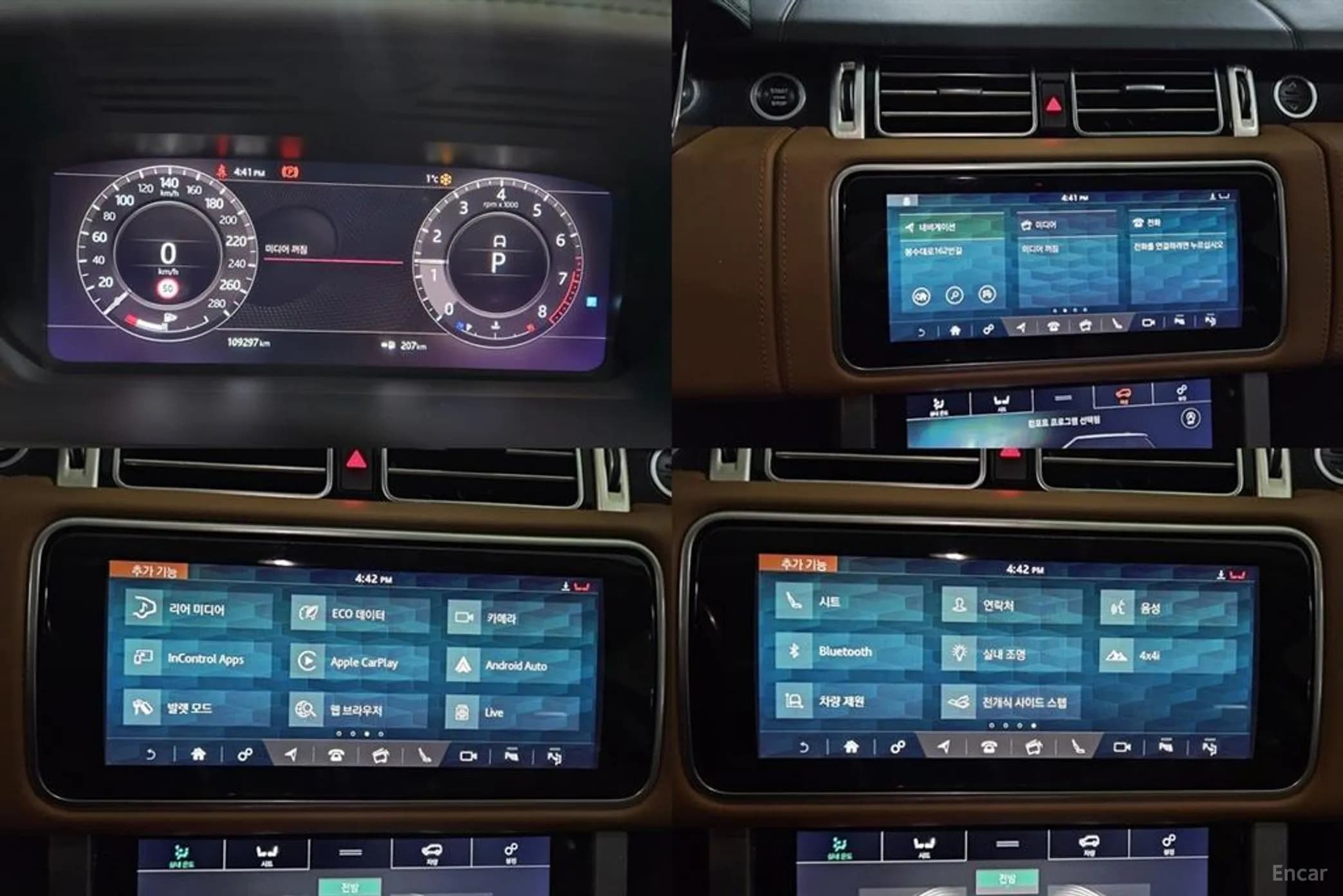 Range Rover 4th Generation