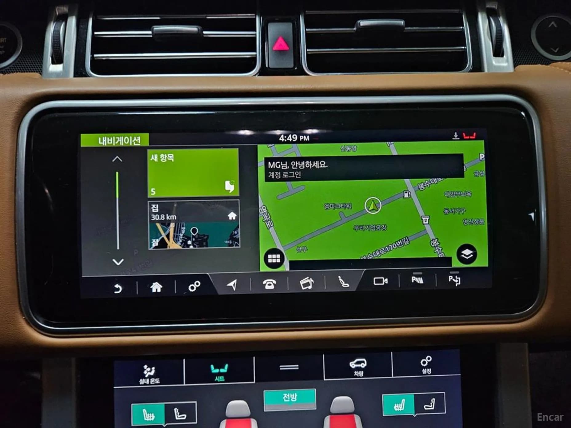 Range Rover 4th Generation