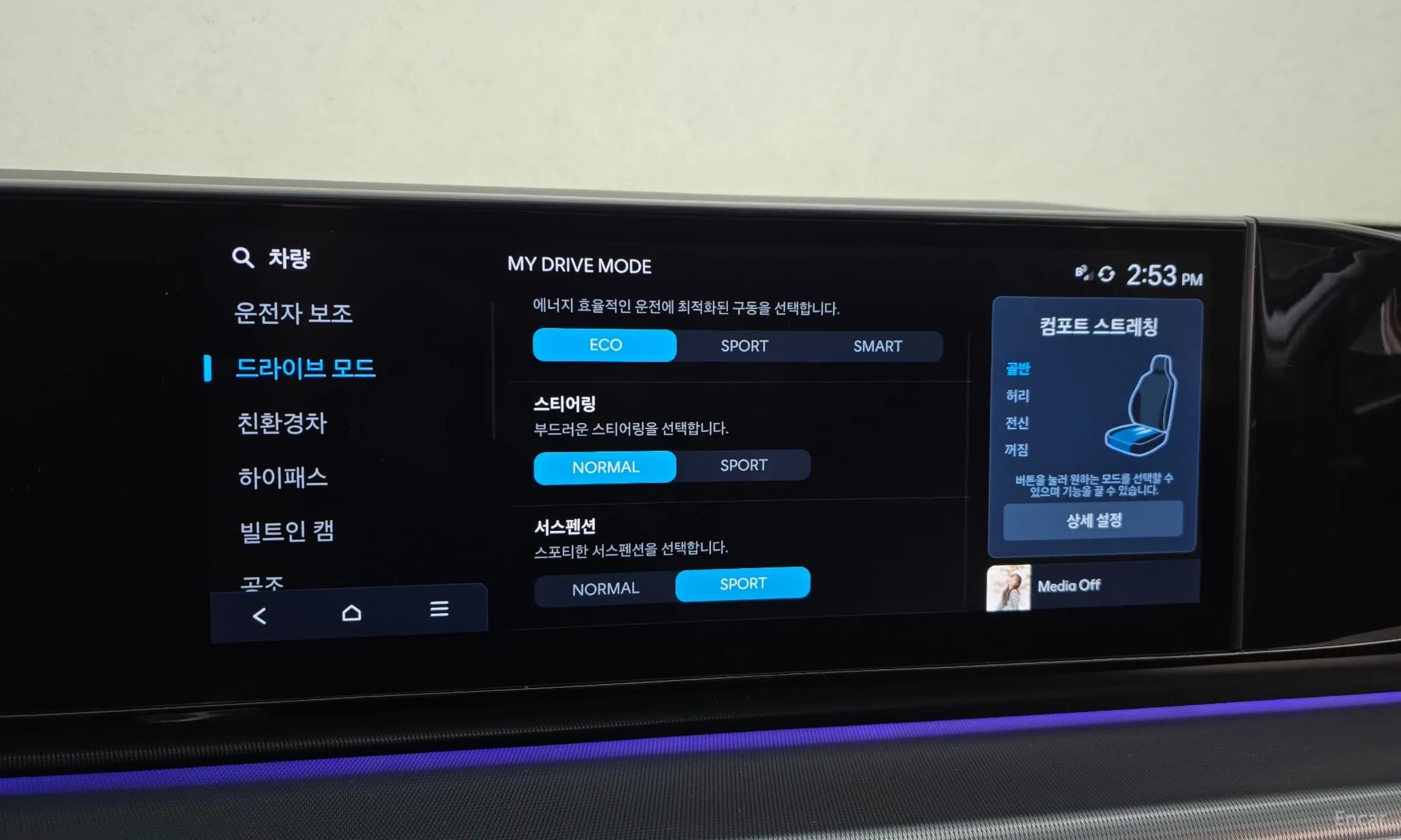 Grandeur Hybrid (GN7)