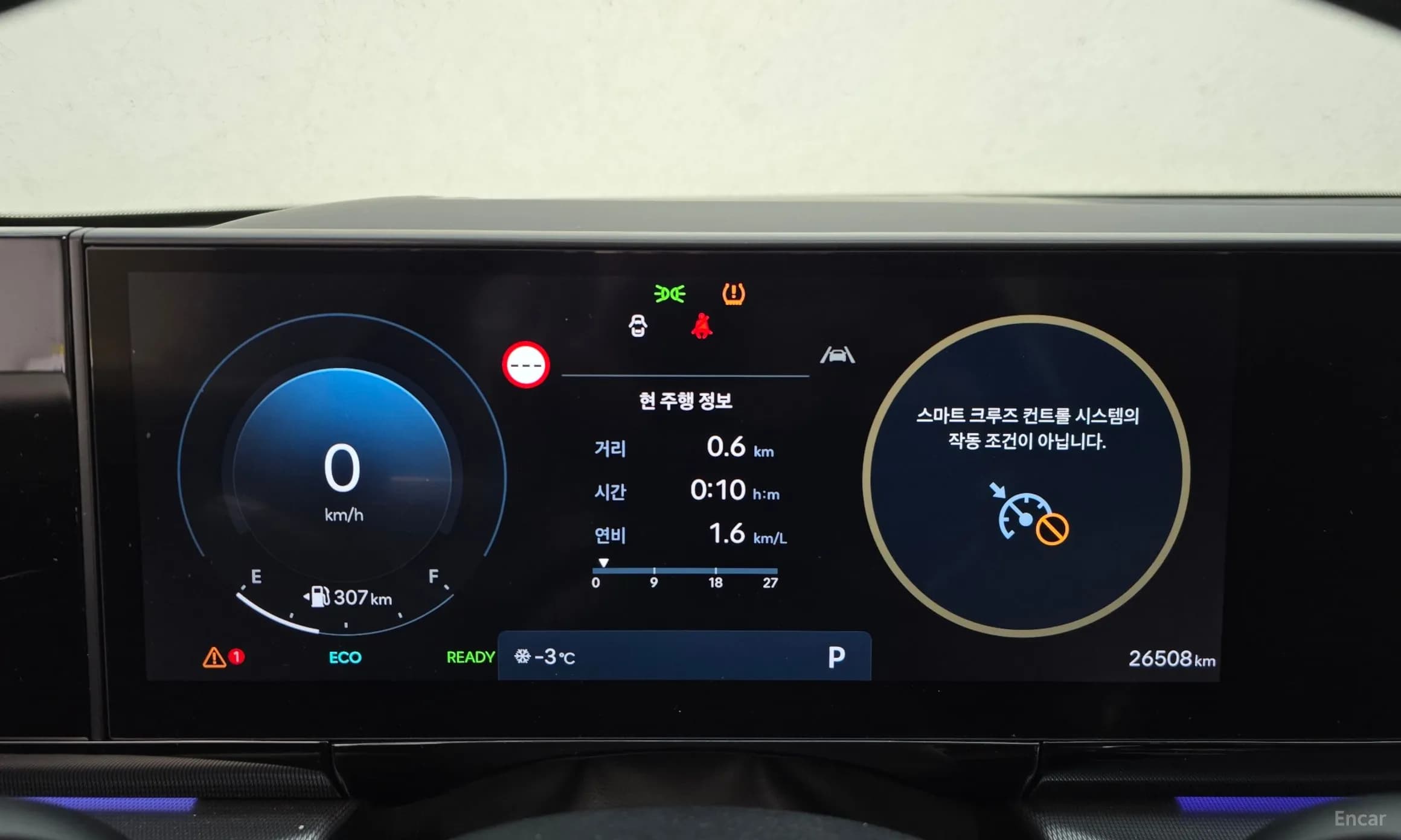 Grandeur Hybrid (GN7)