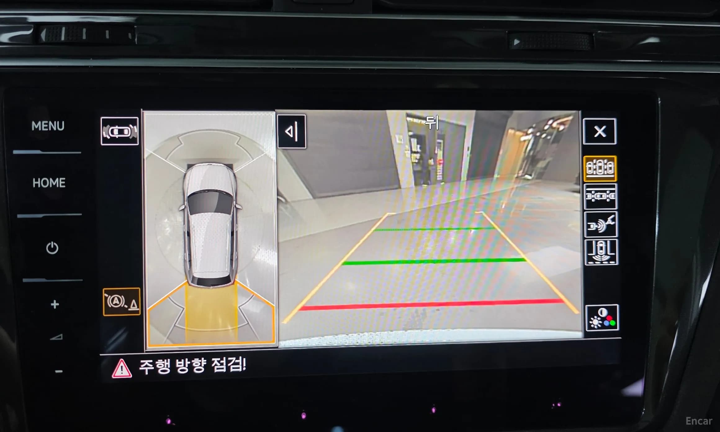 Tiguan 2nd Generation