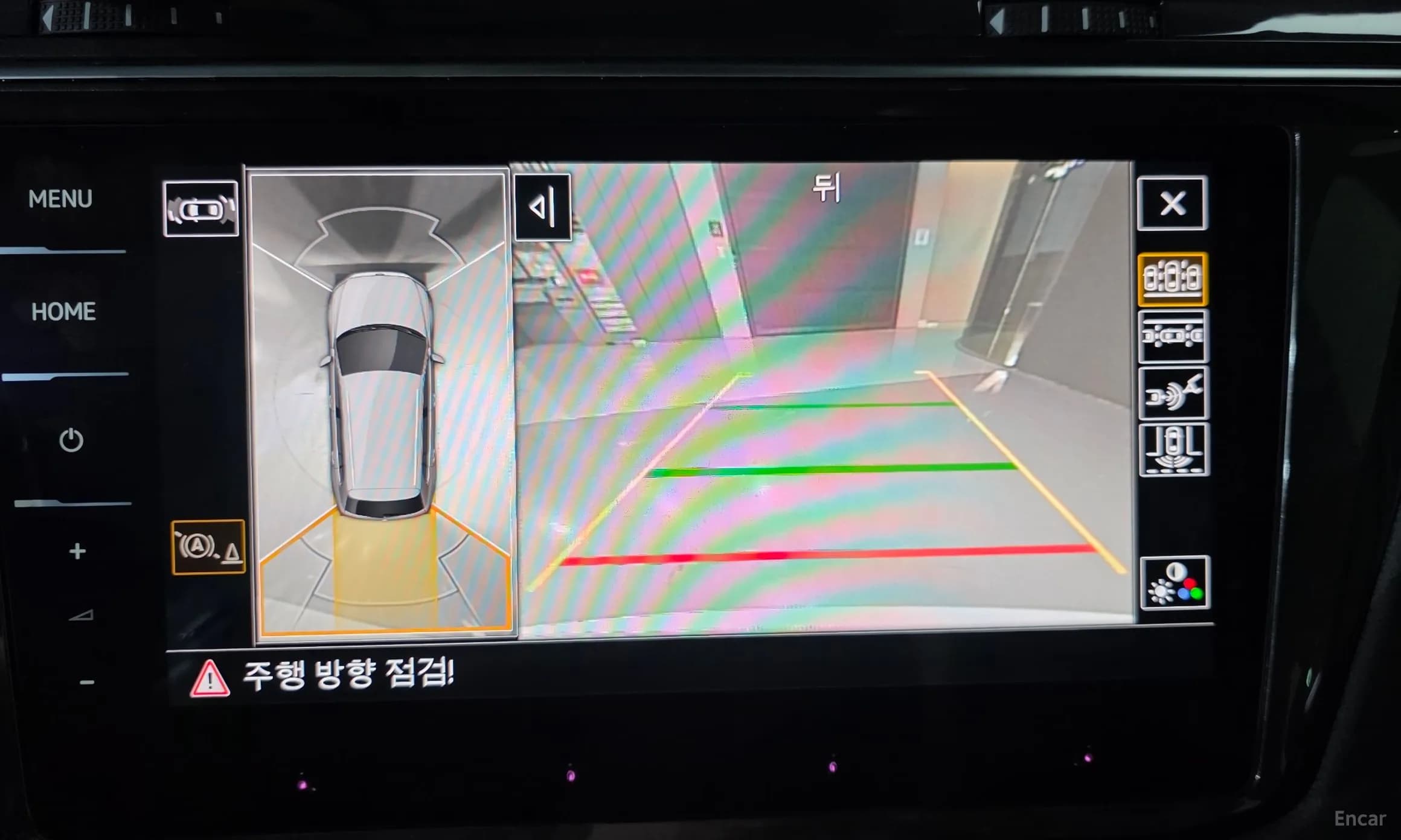 Tiguan 2nd Generation