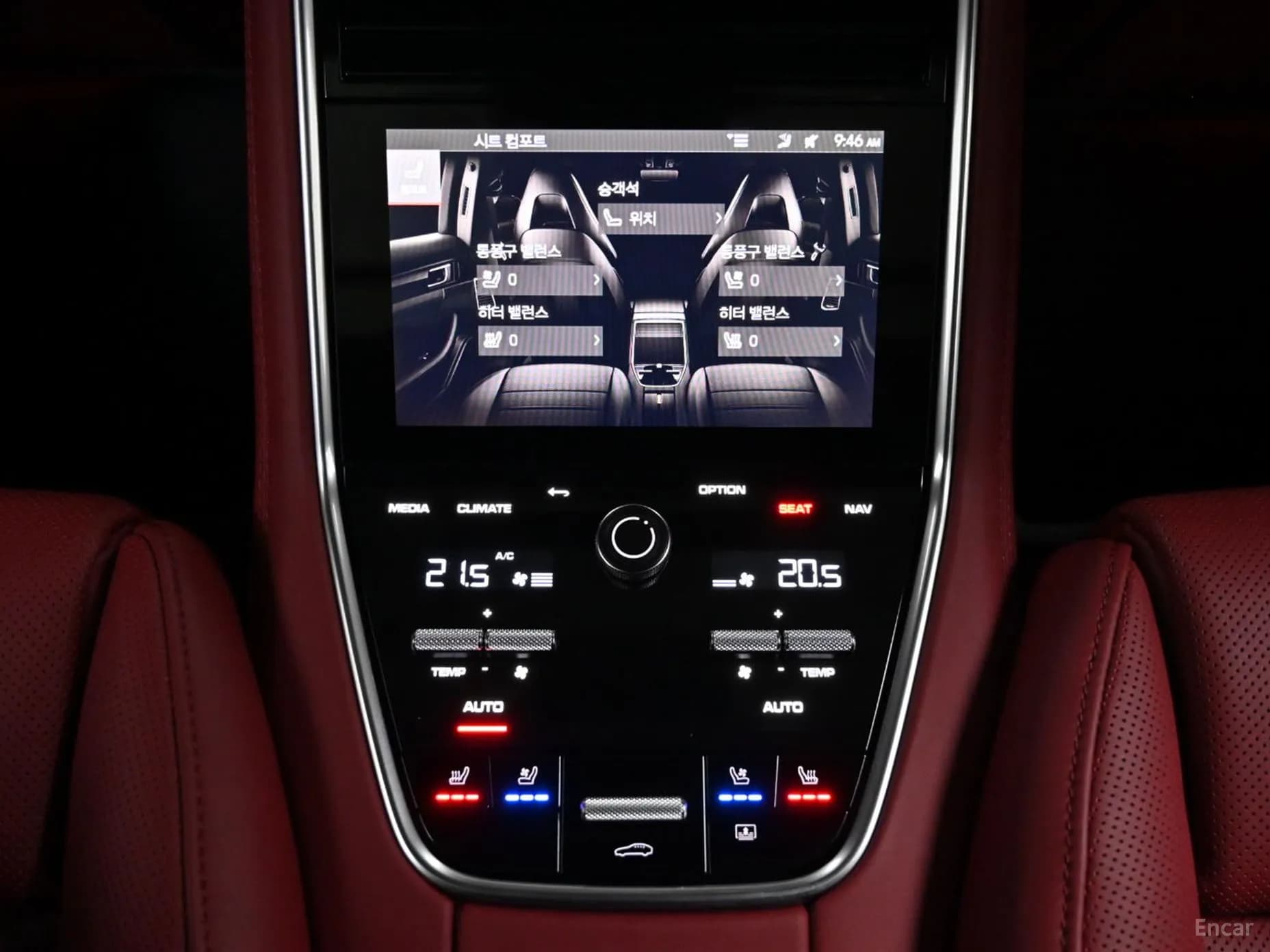 Panamera (971)