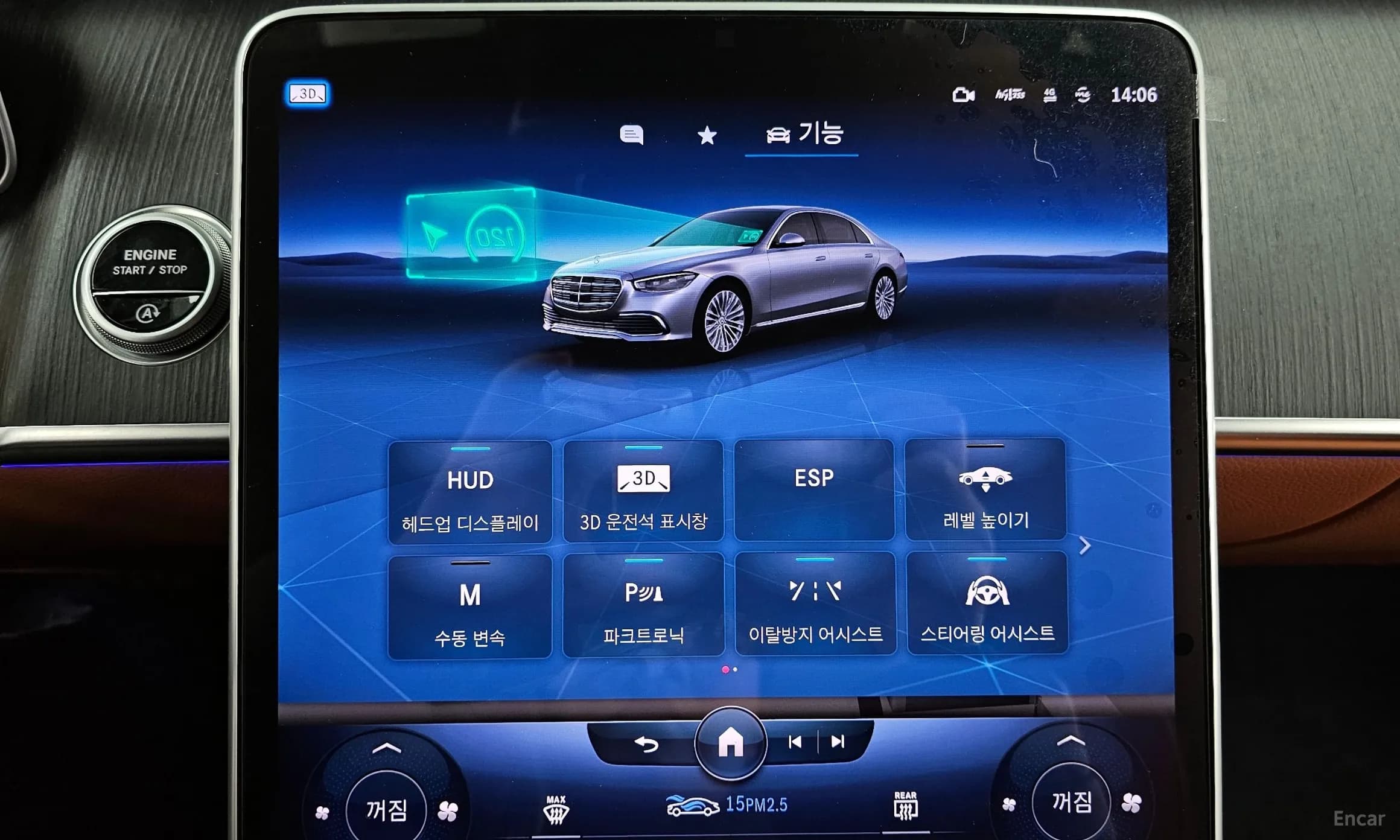S-Class W223