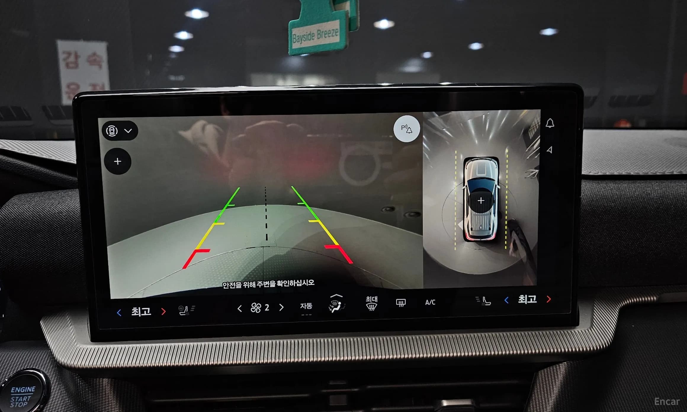 Explorer 6th Generation